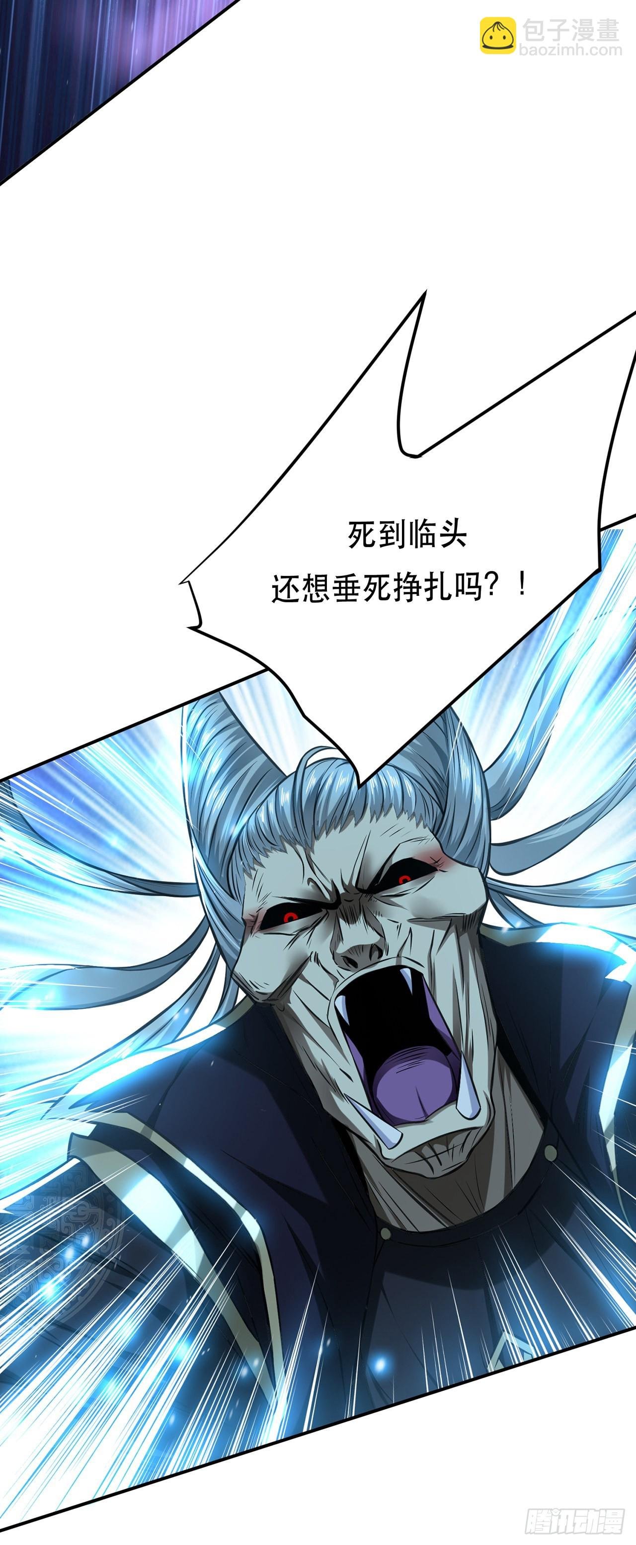 第20话 战斗教学