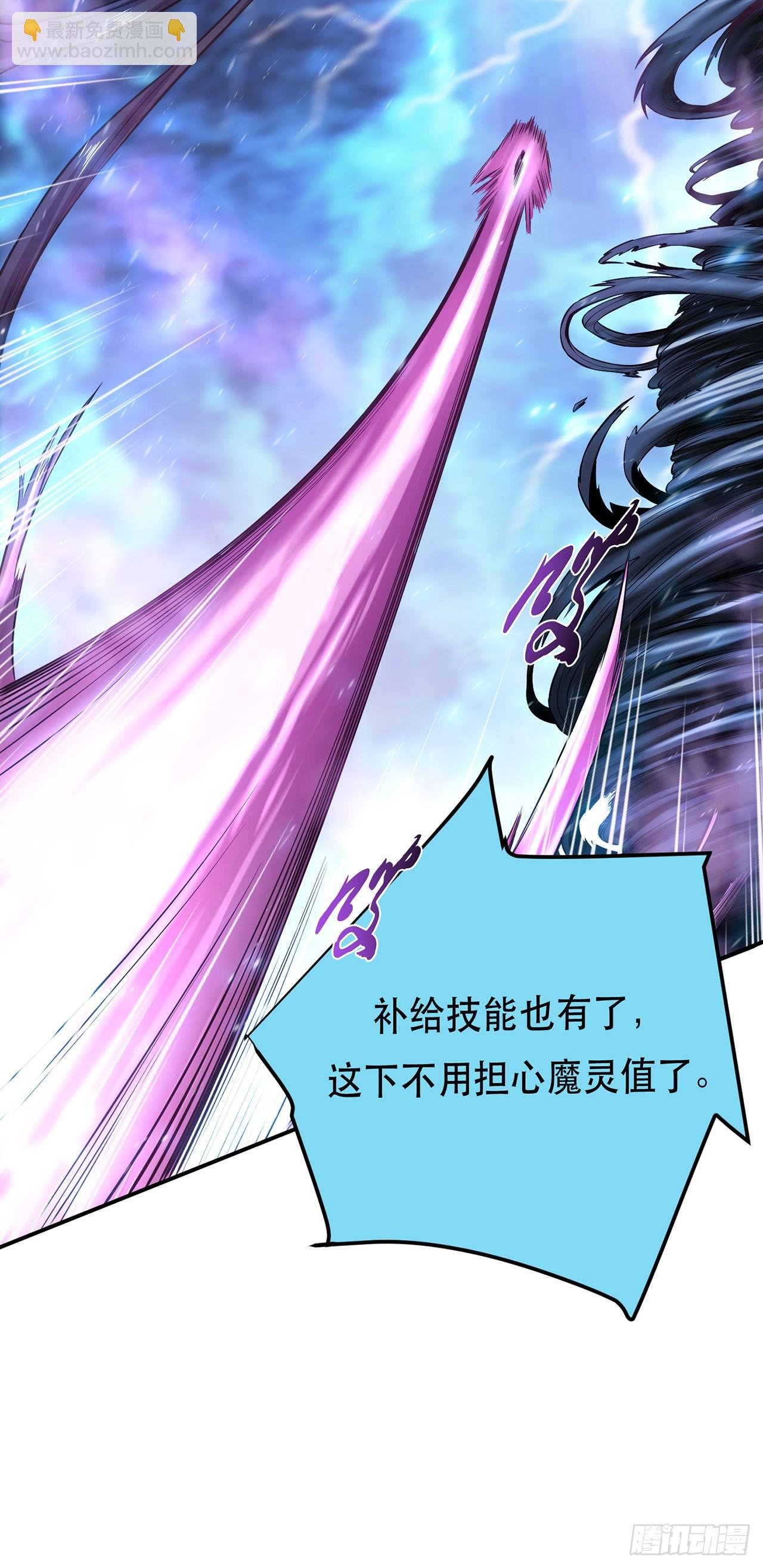 第20话 战斗教学