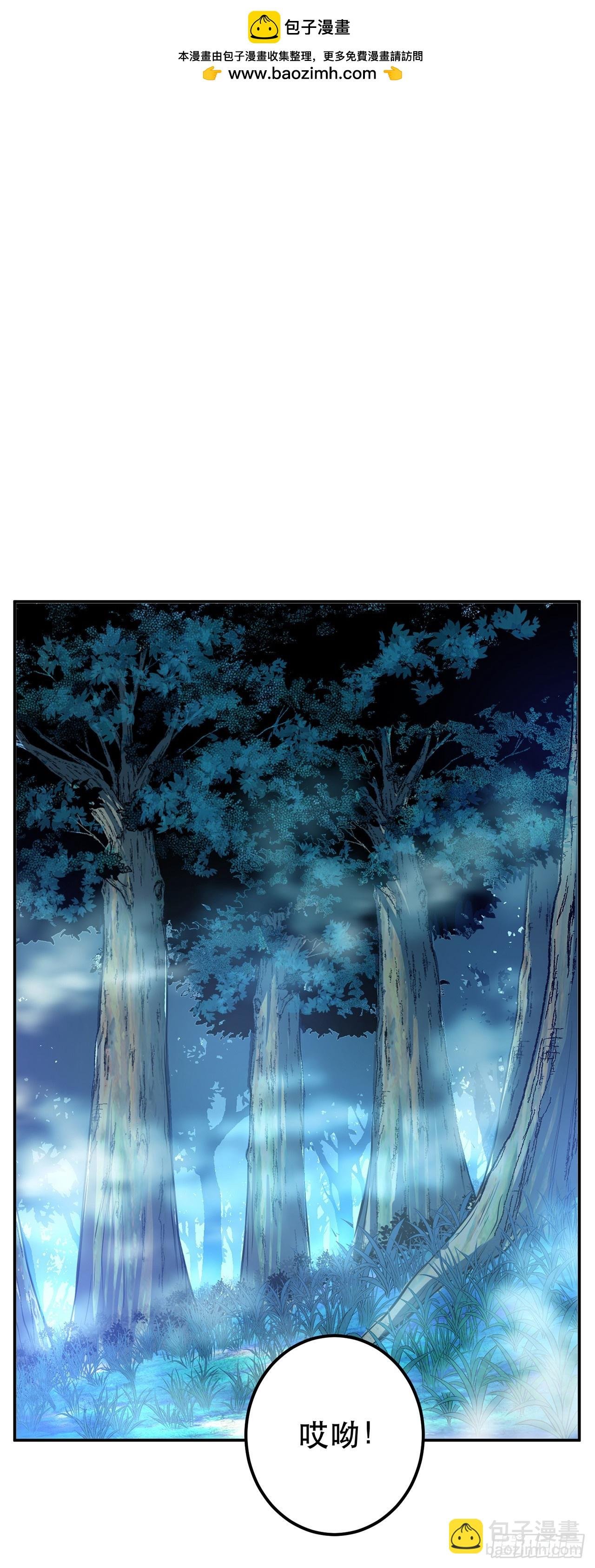 第21话 别做梦了