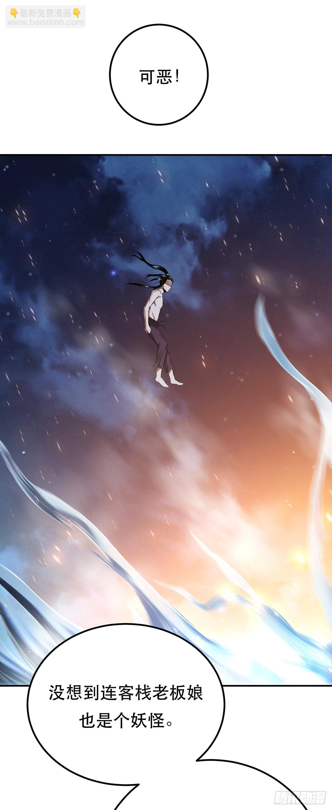 第21话 别做梦了