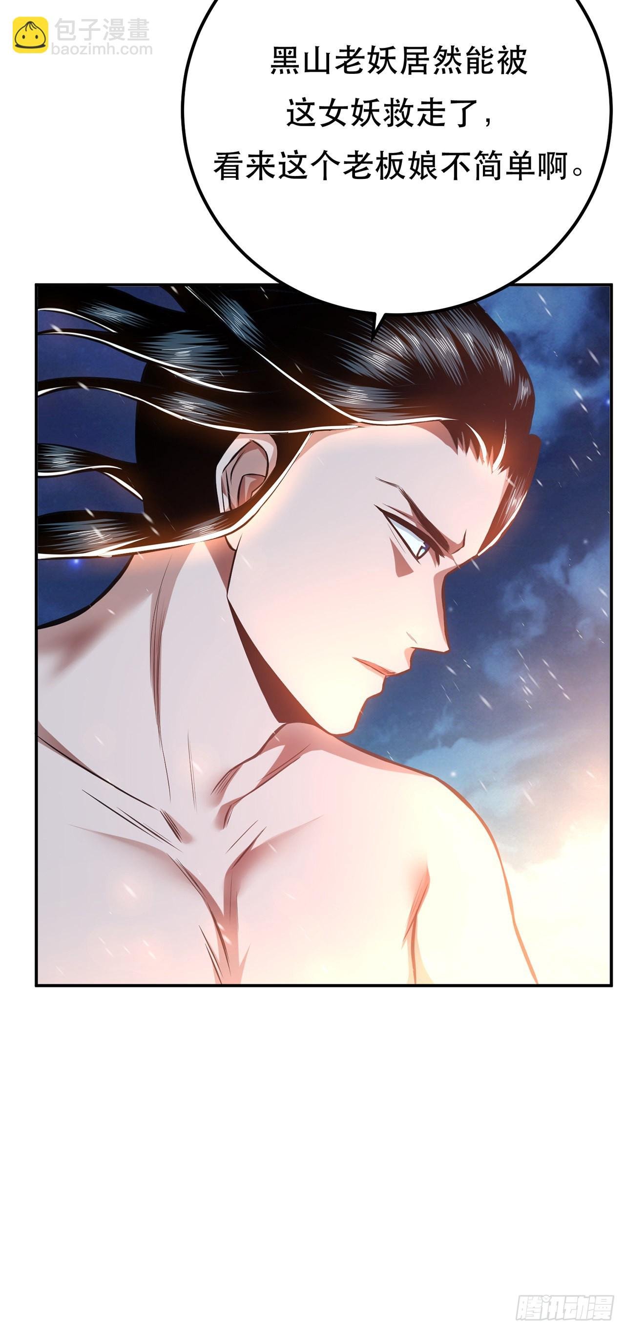 第21话 别做梦了