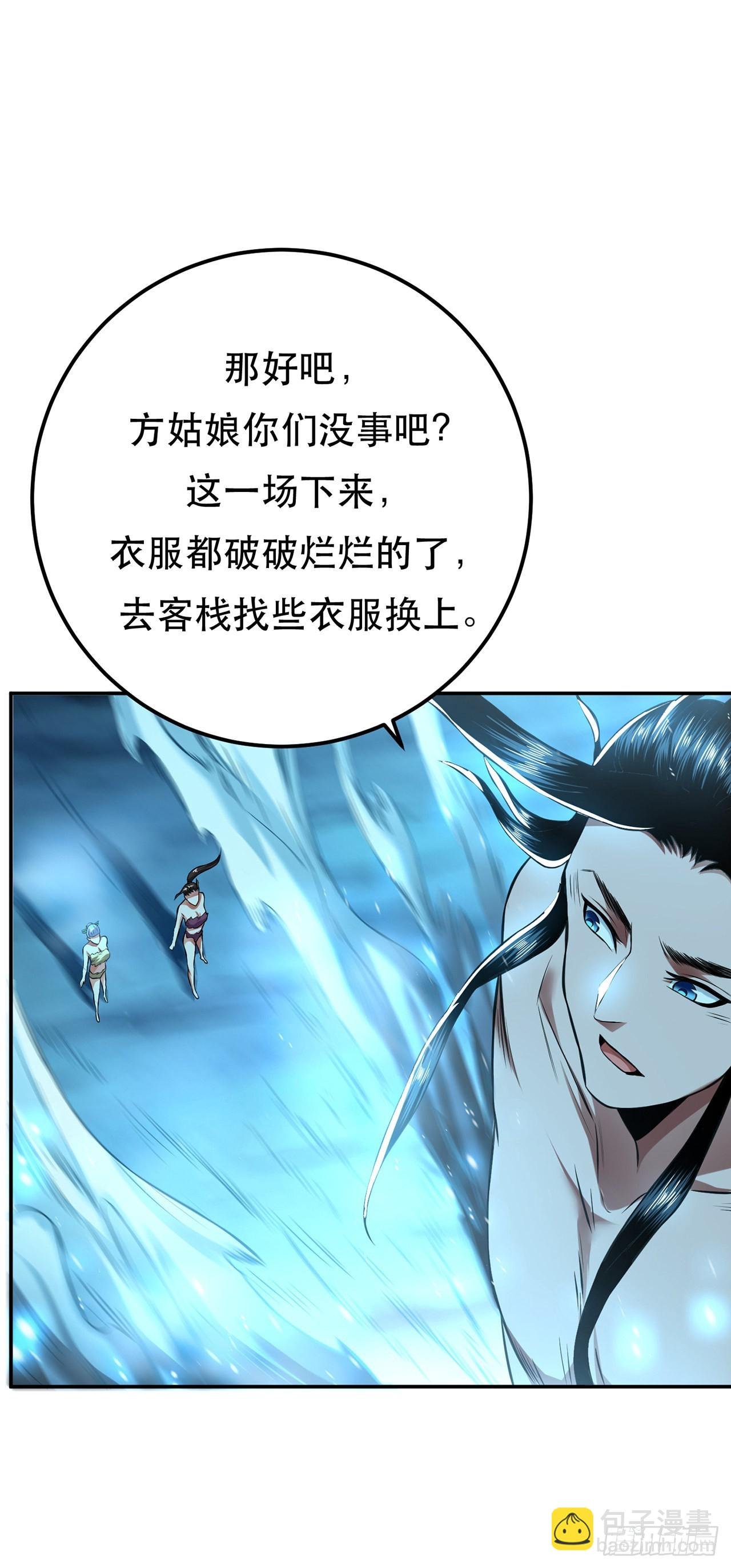 第21话 别做梦了