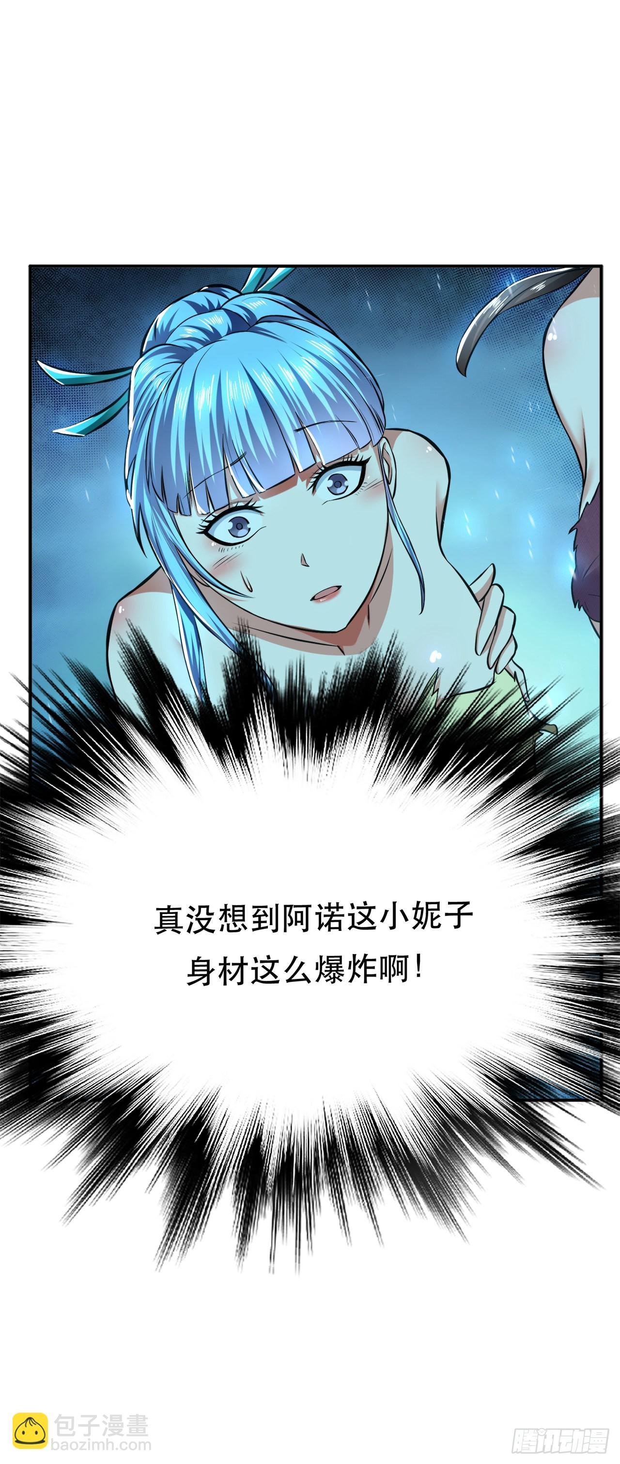第21话 别做梦了