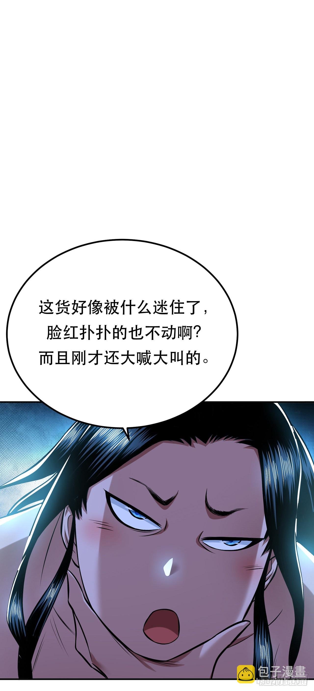 第21话 别做梦了