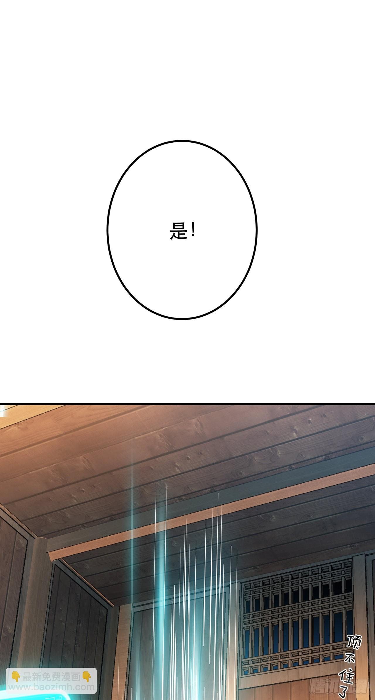 第21话 别做梦了