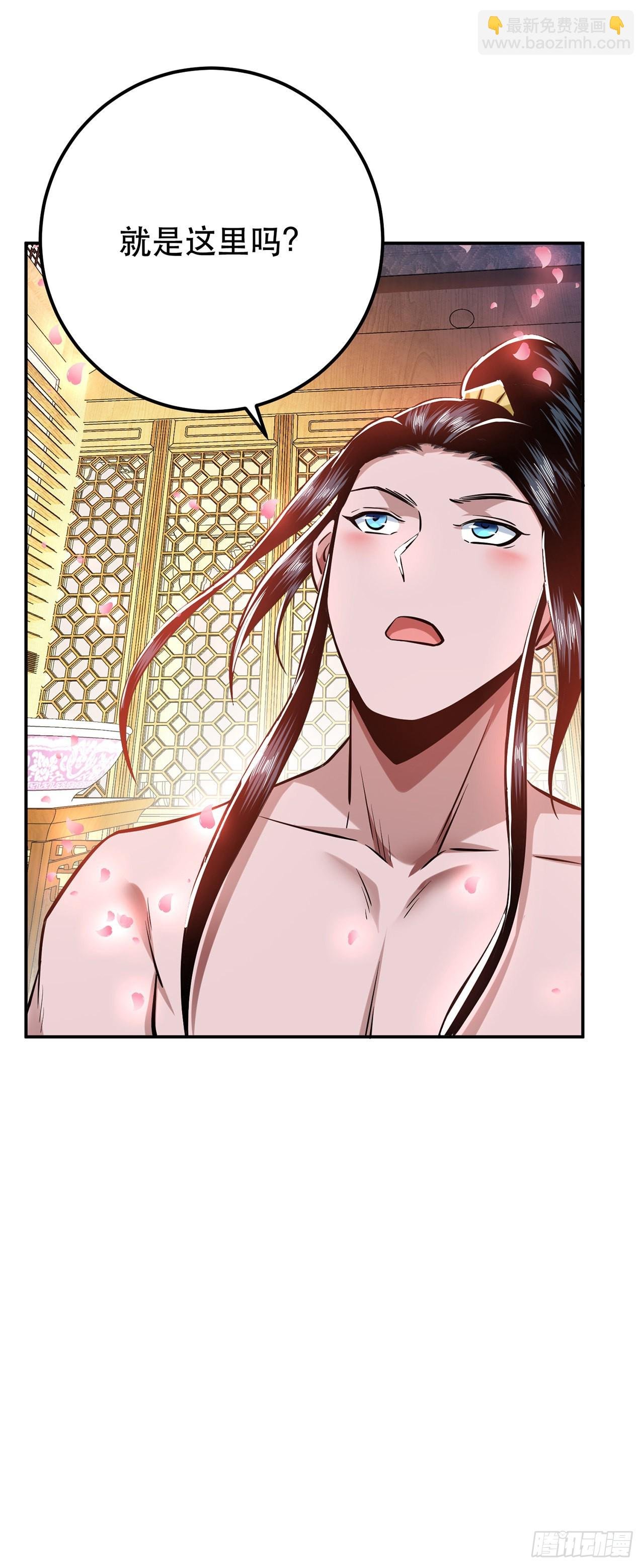 第21话 别做梦了