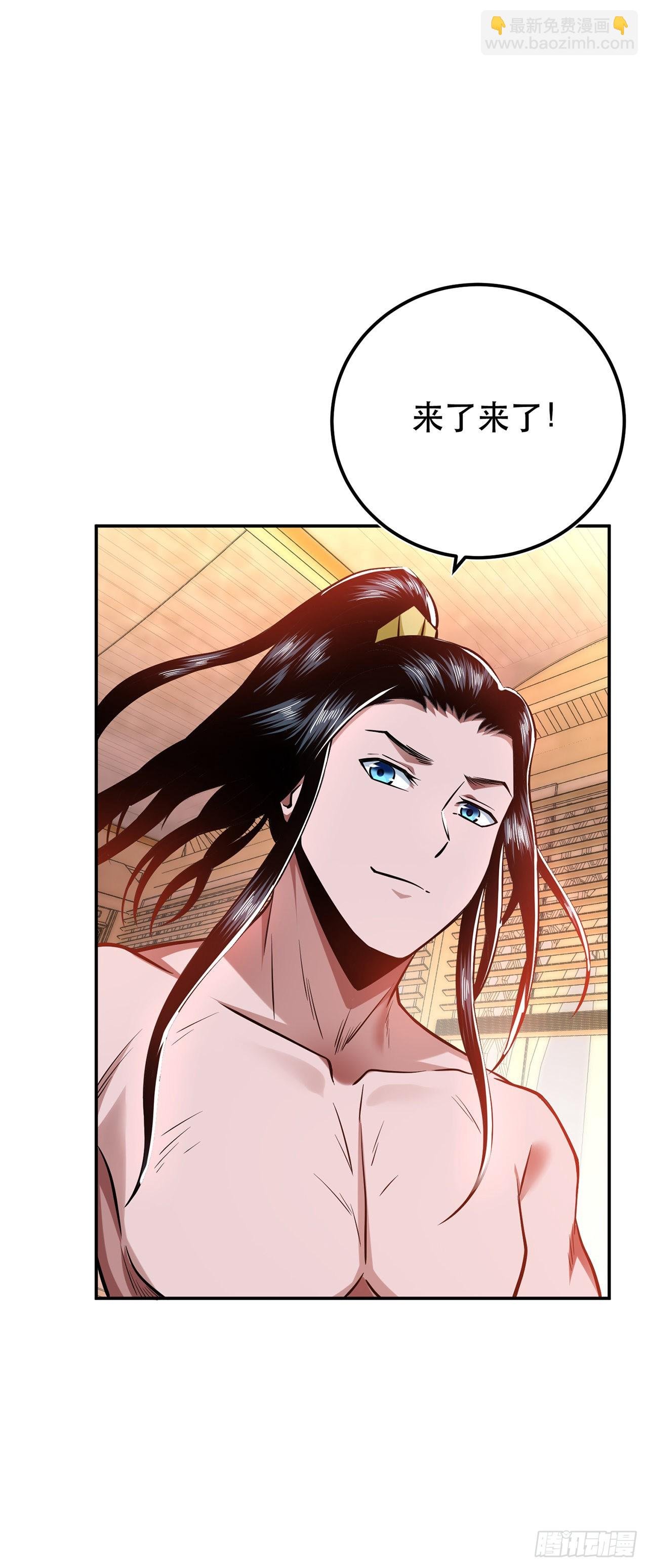 第21话 别做梦了