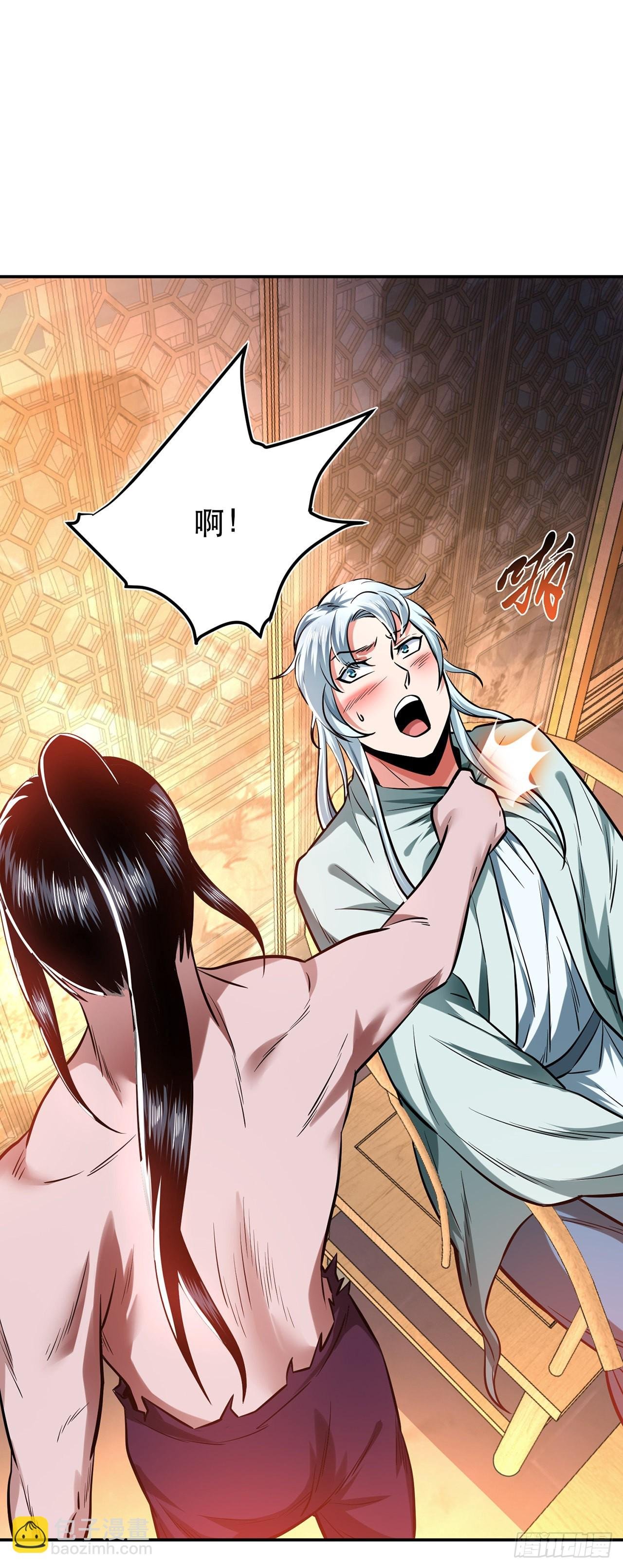 第21话 别做梦了