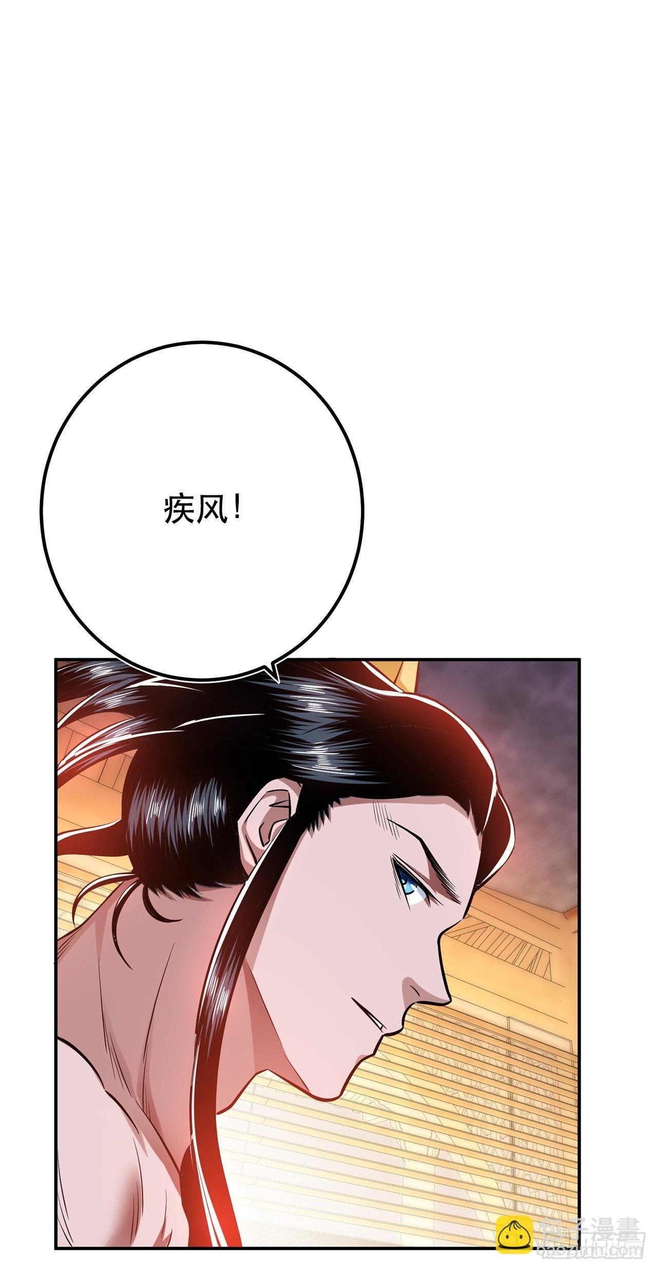 第21话 别做梦了