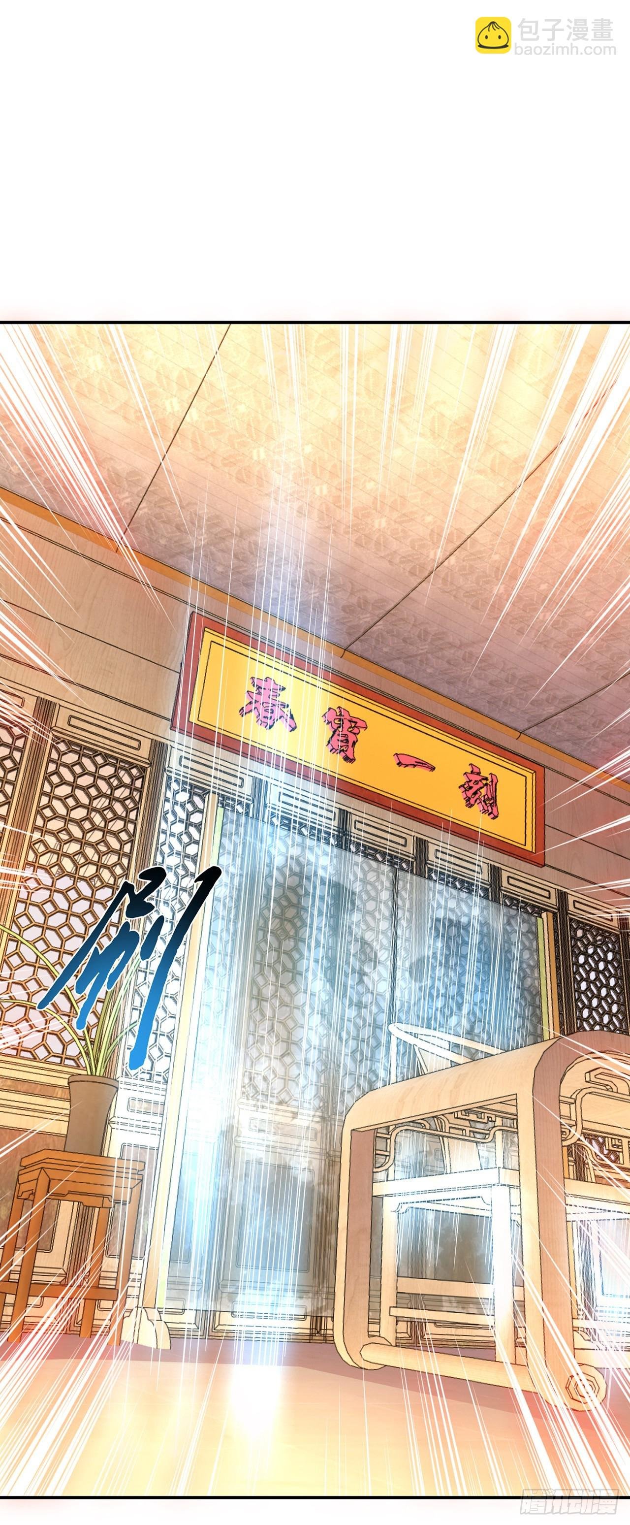第21话 别做梦了