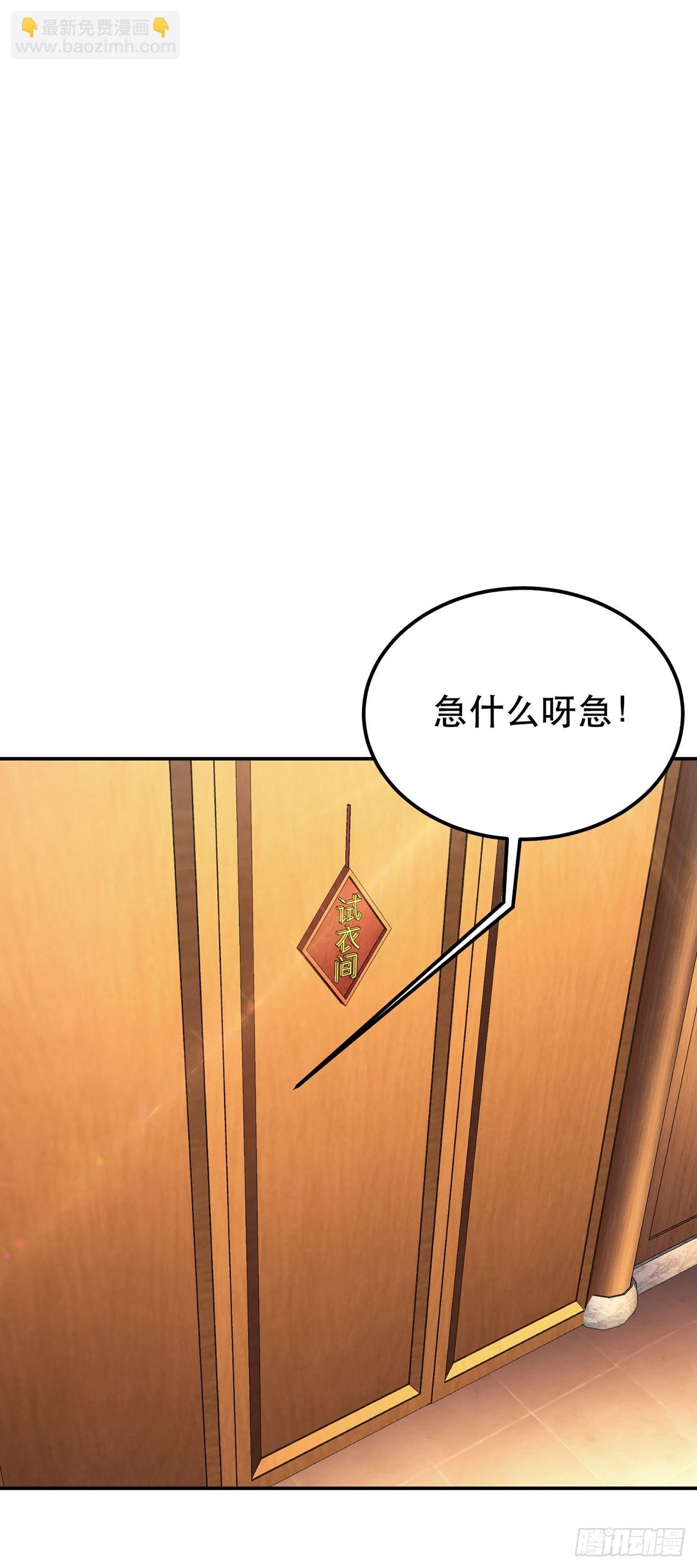 第22话 石女镇
