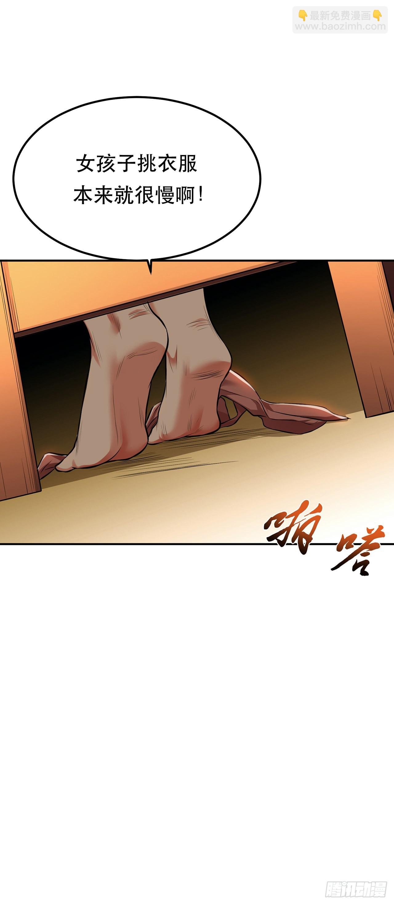 第22话 石女镇