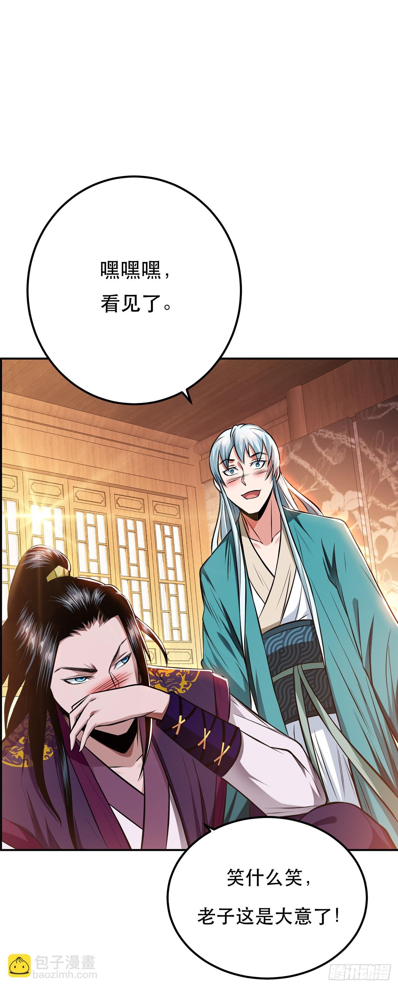 第22话 石女镇