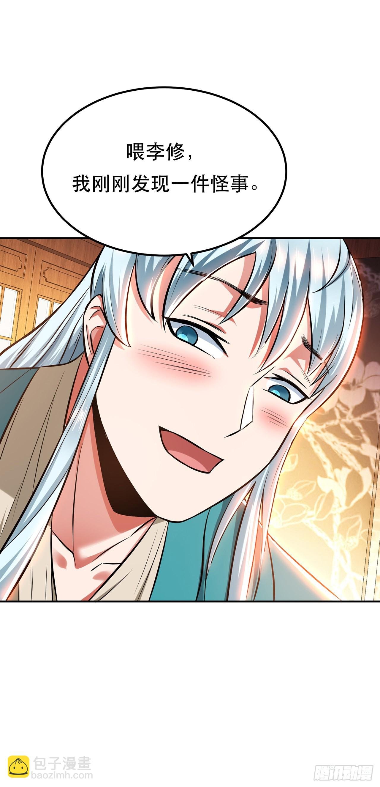 第22话 石女镇