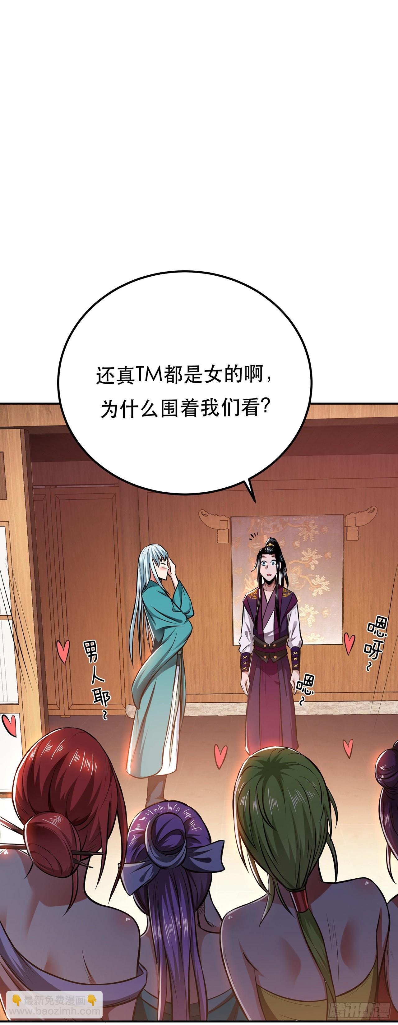 第22话 石女镇