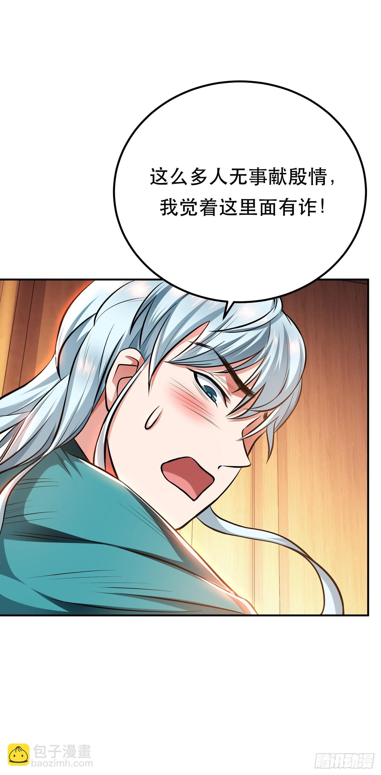 第22话 石女镇