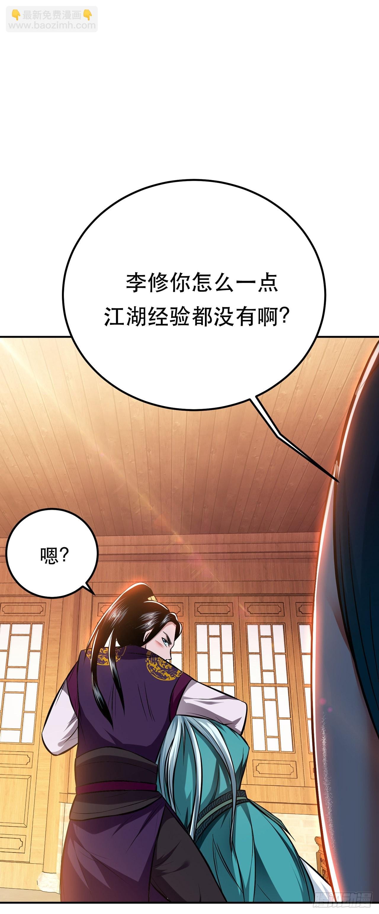第22话 石女镇