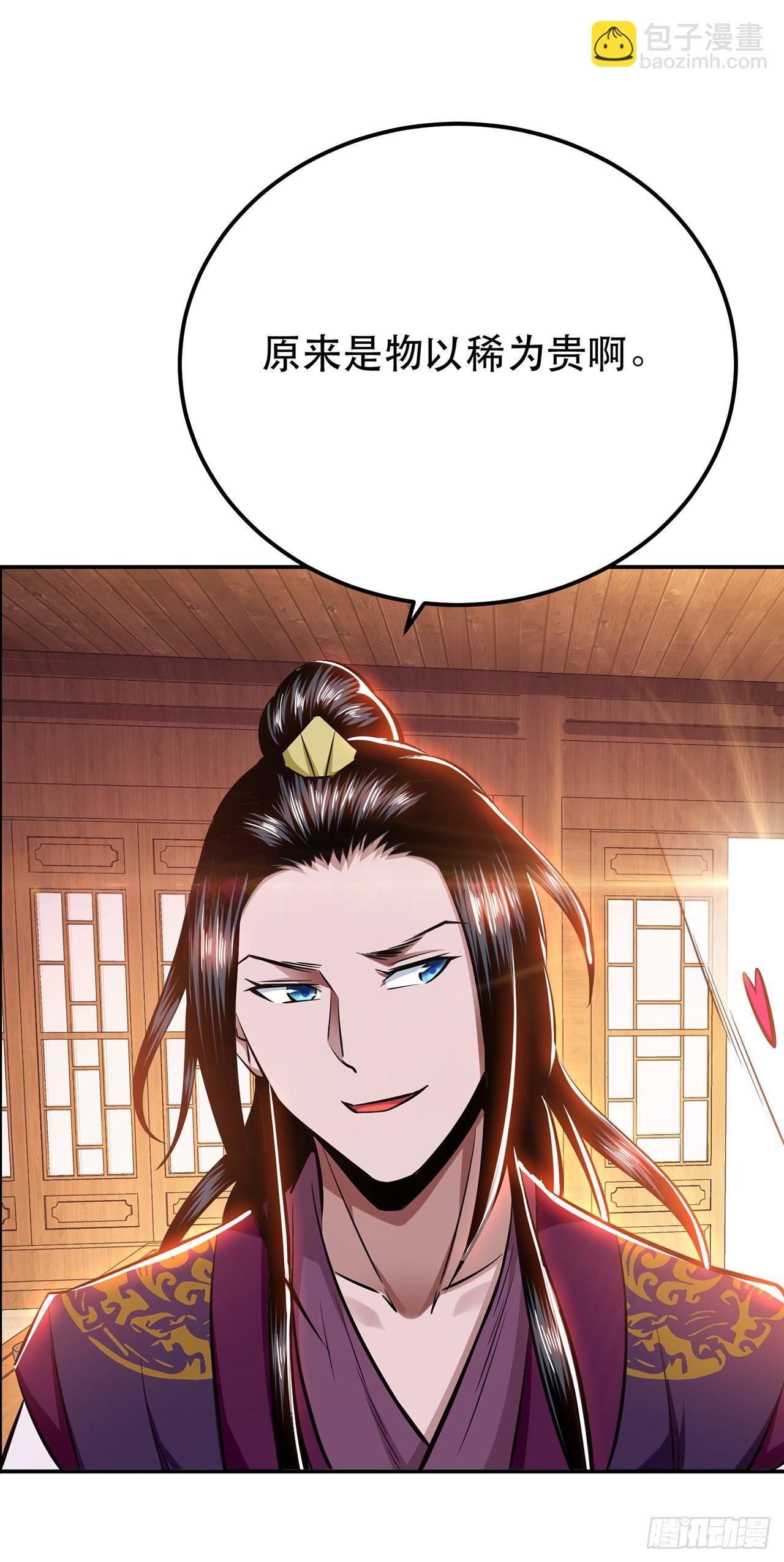第22话 石女镇
