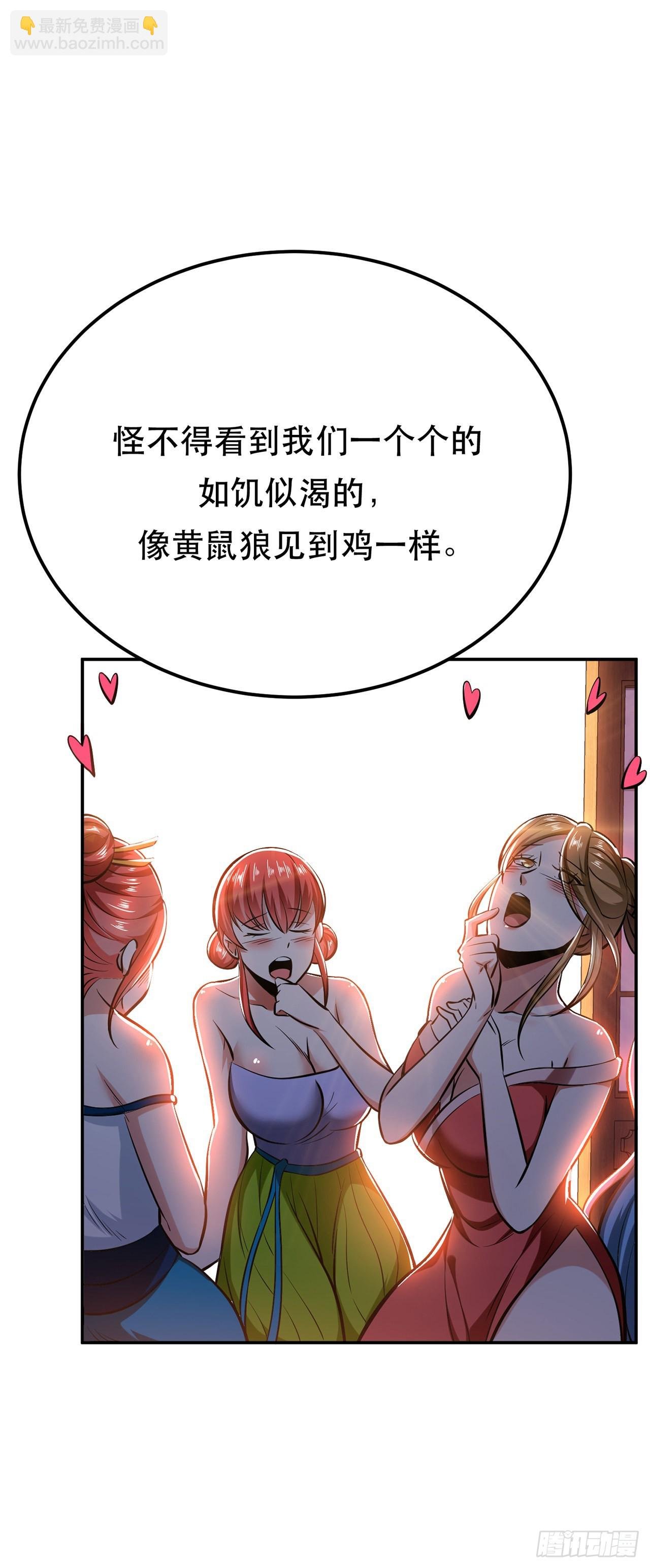 第22话 石女镇
