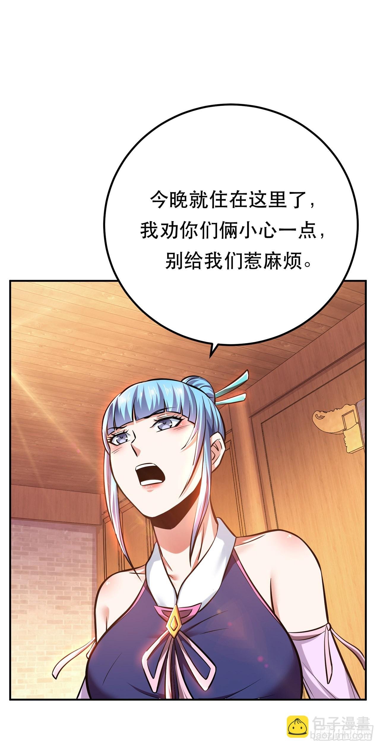 第22话 石女镇