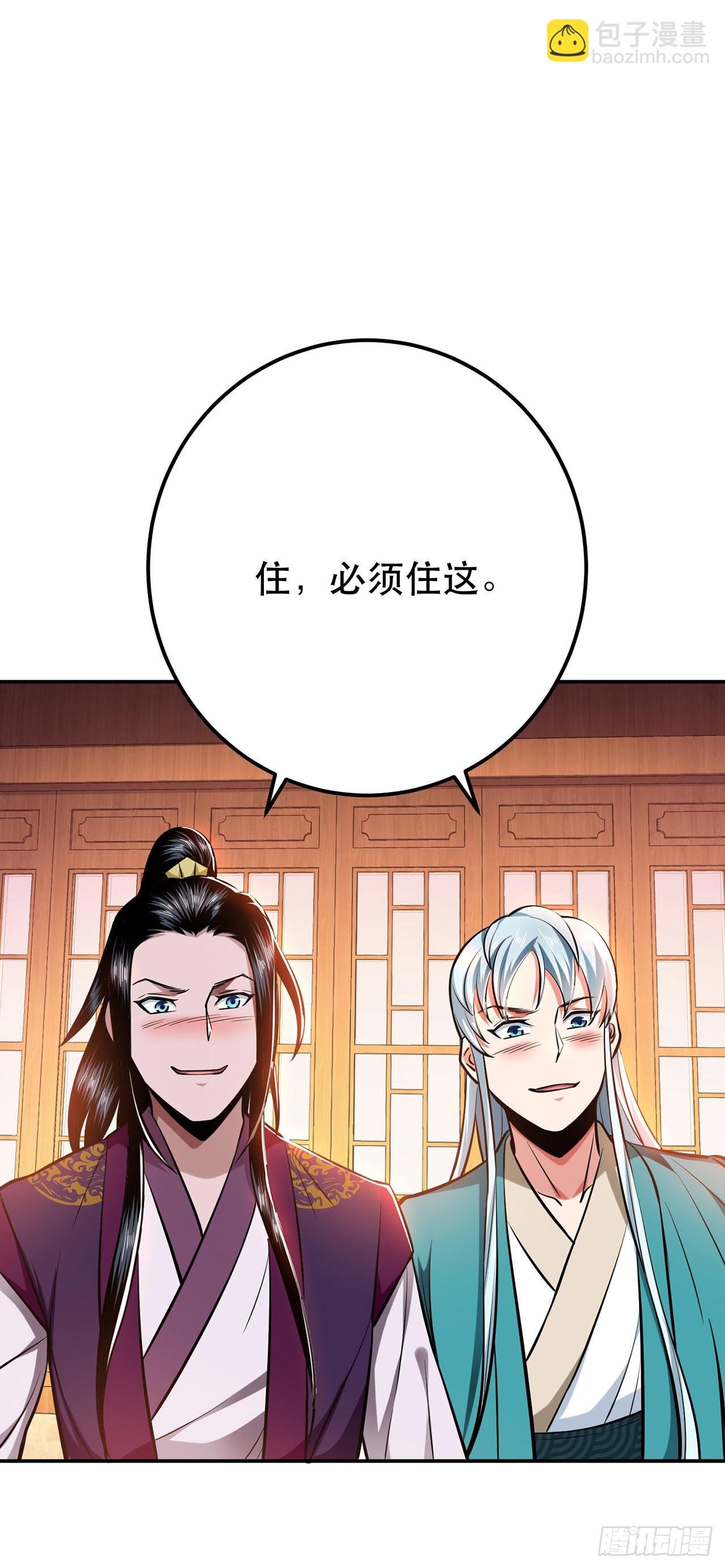 第22话 石女镇