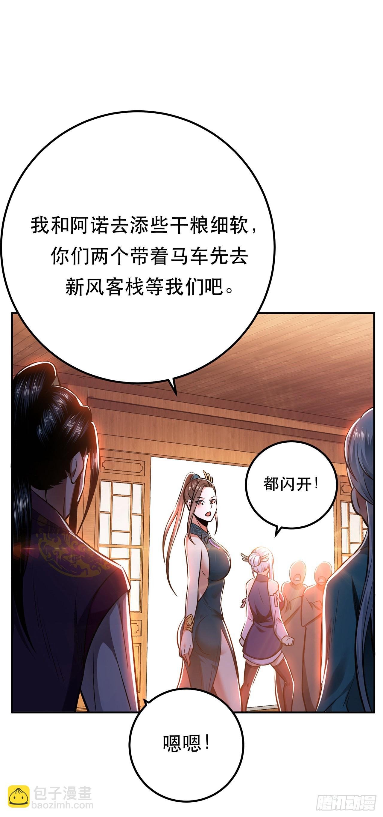 第22话 石女镇
