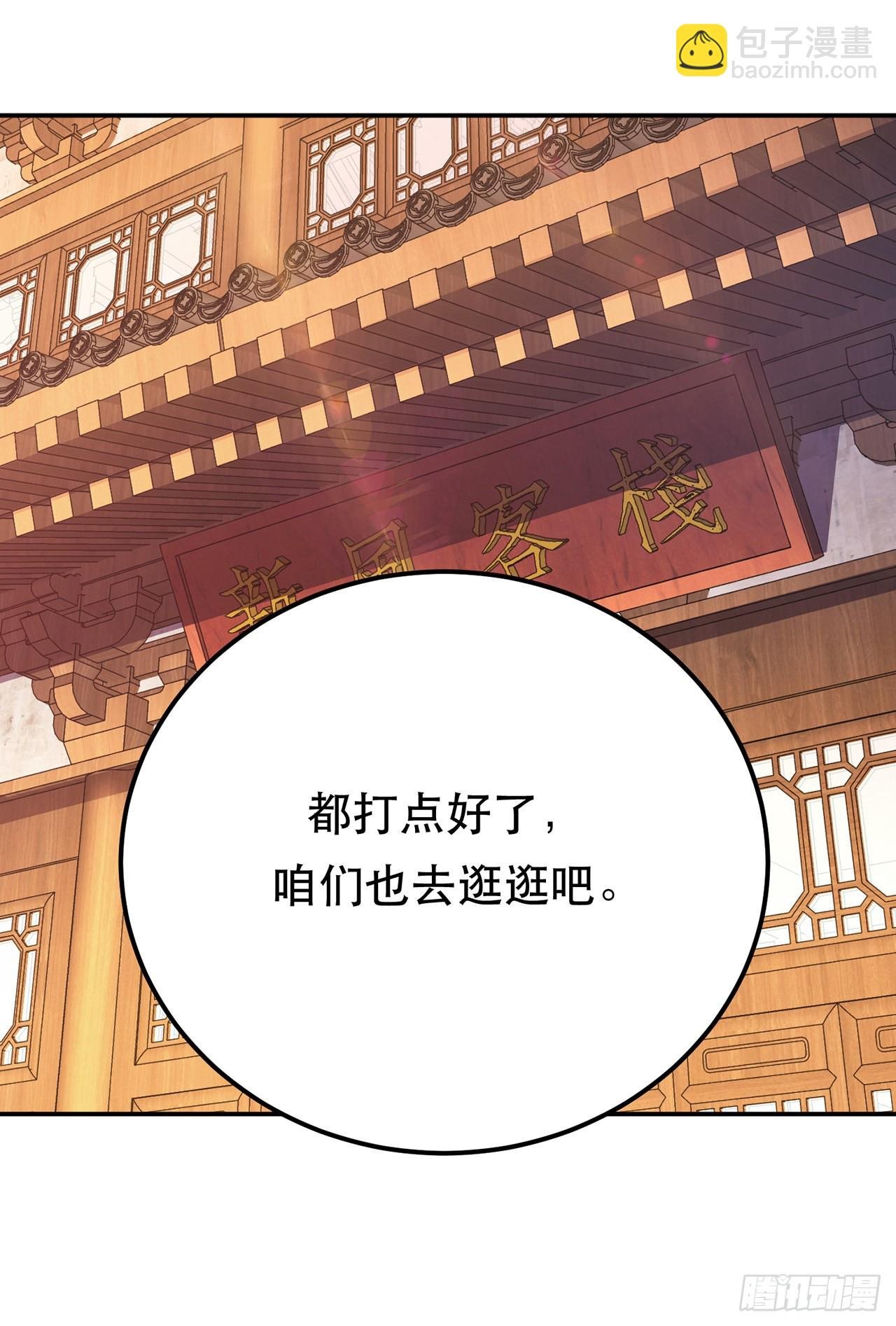 第22话 石女镇