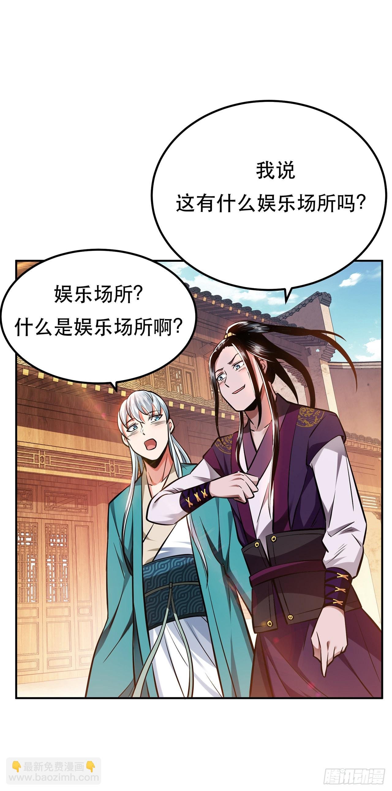 第22话 石女镇