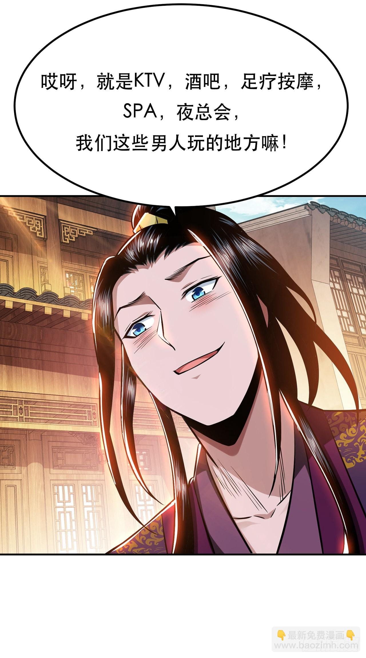 第22话 石女镇
