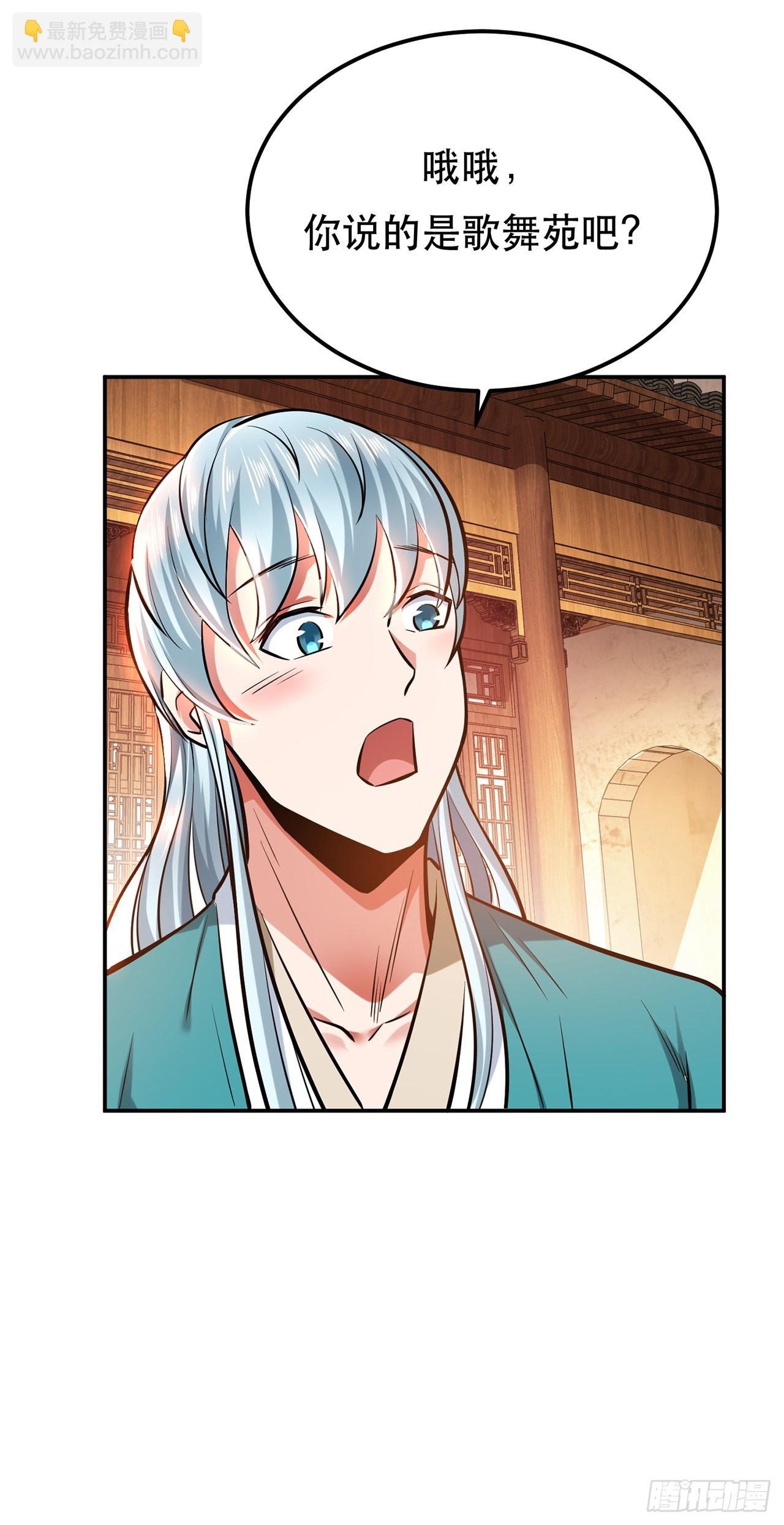 第22话 石女镇