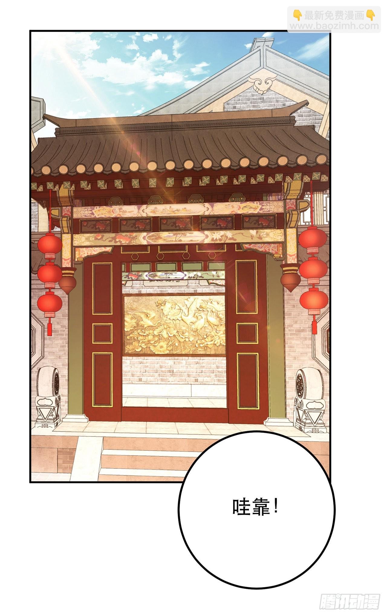 第22话 石女镇