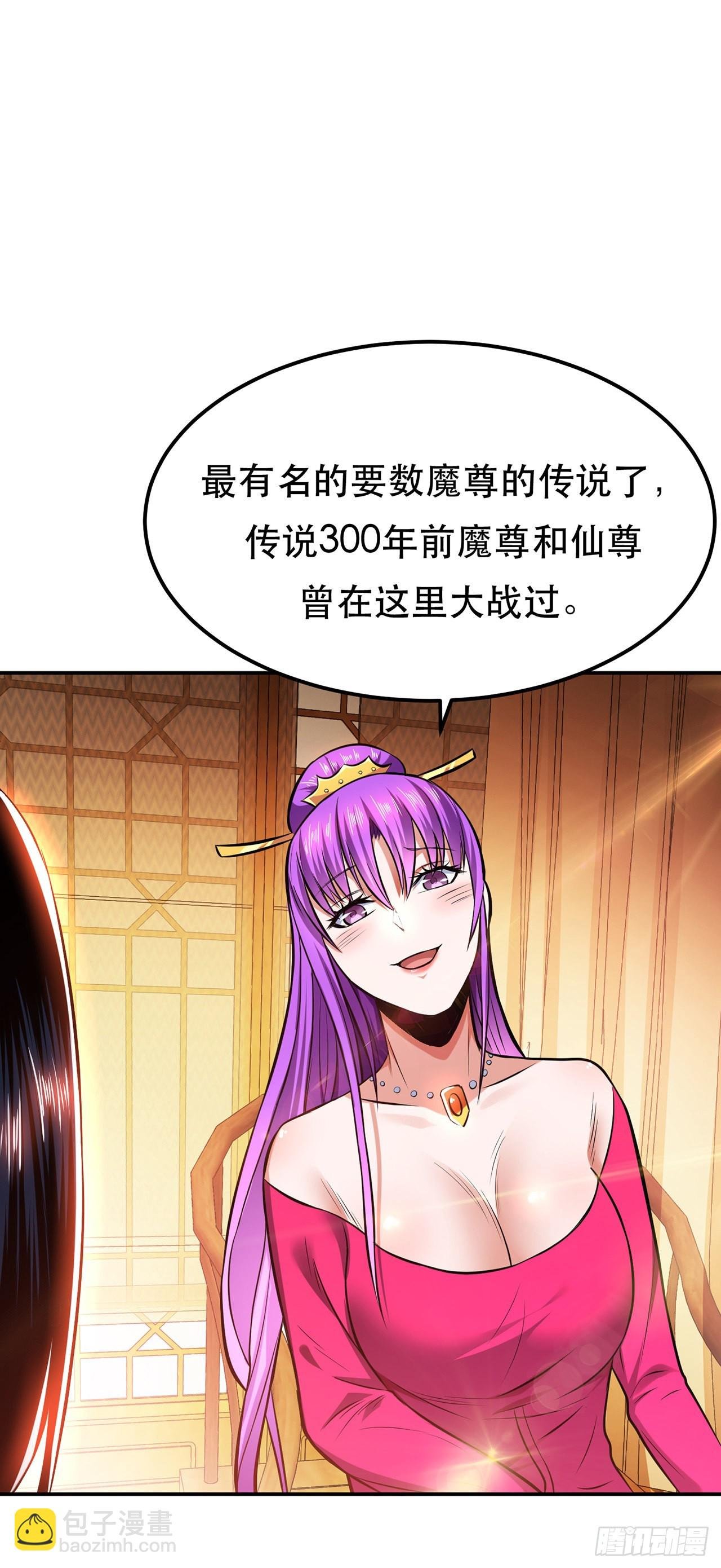 第23话 圈套
