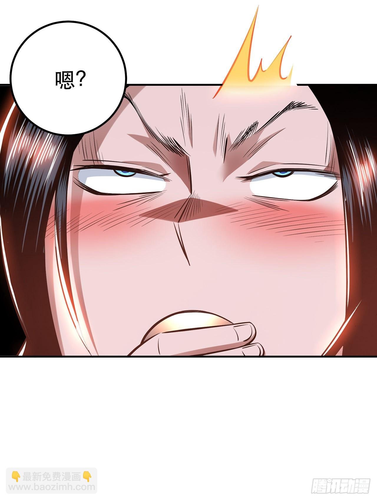 第23话 圈套