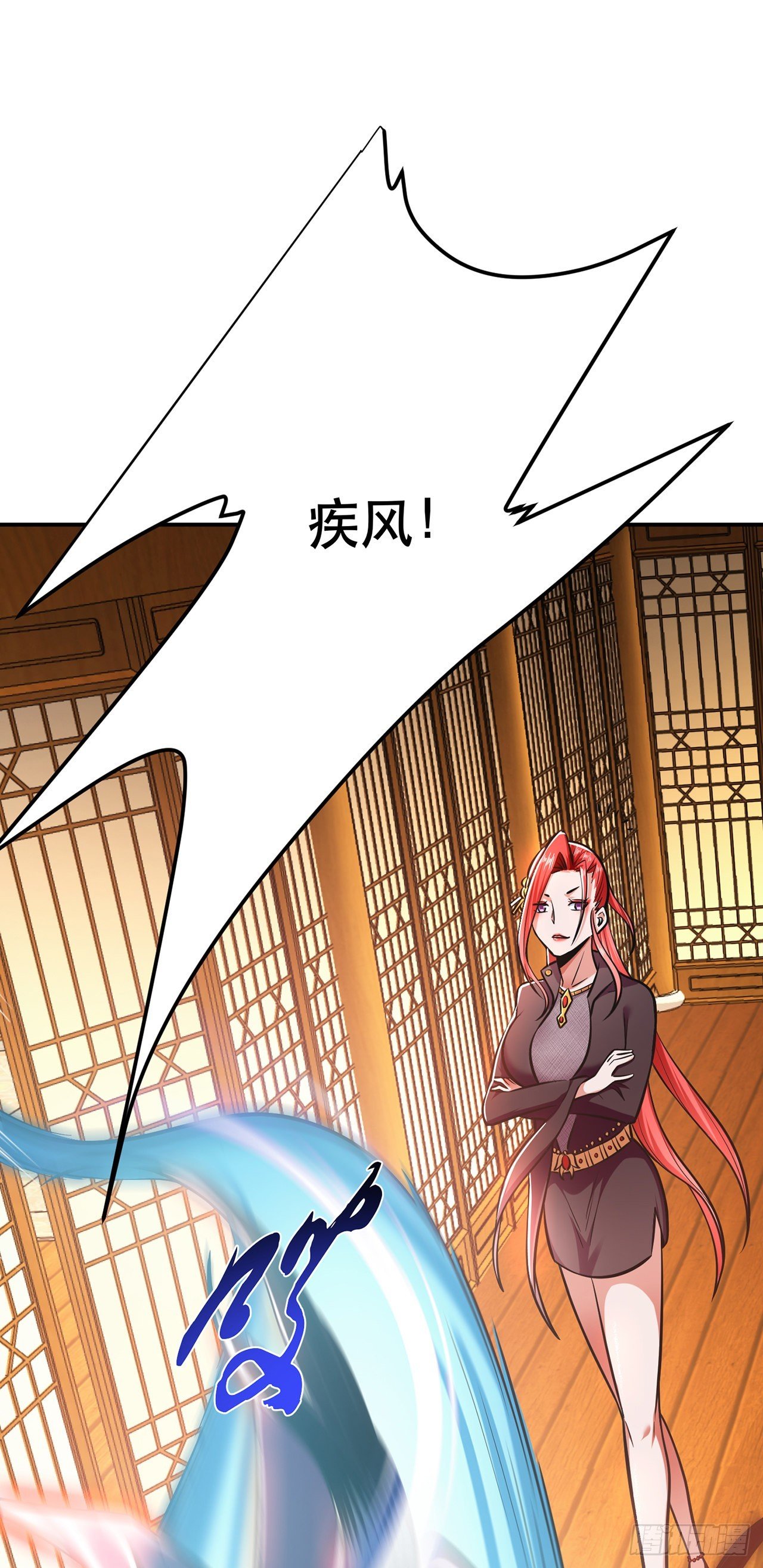 第23话 圈套