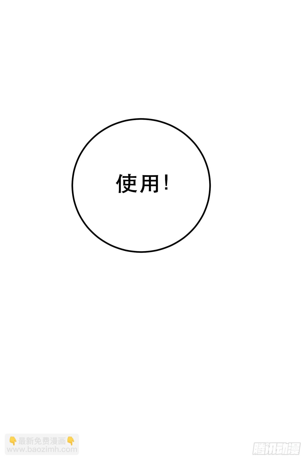 第23话 圈套