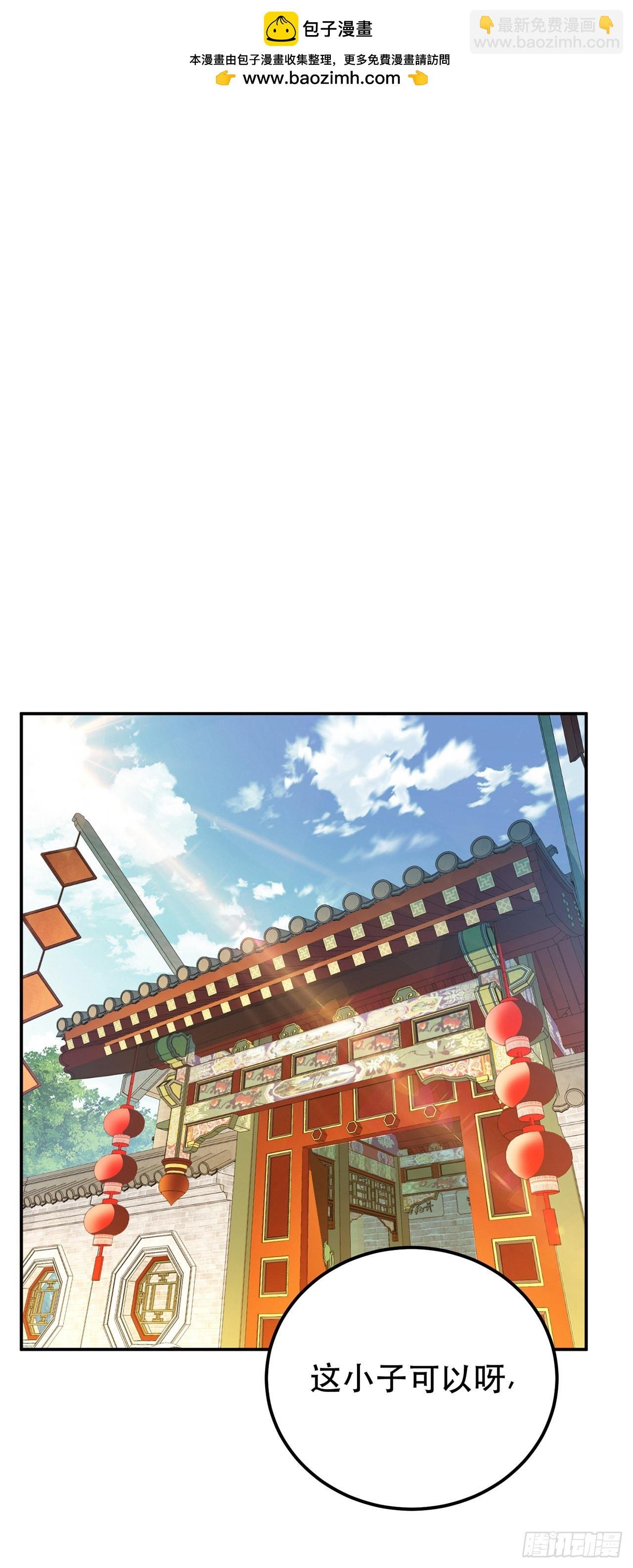 第24话 不动如山