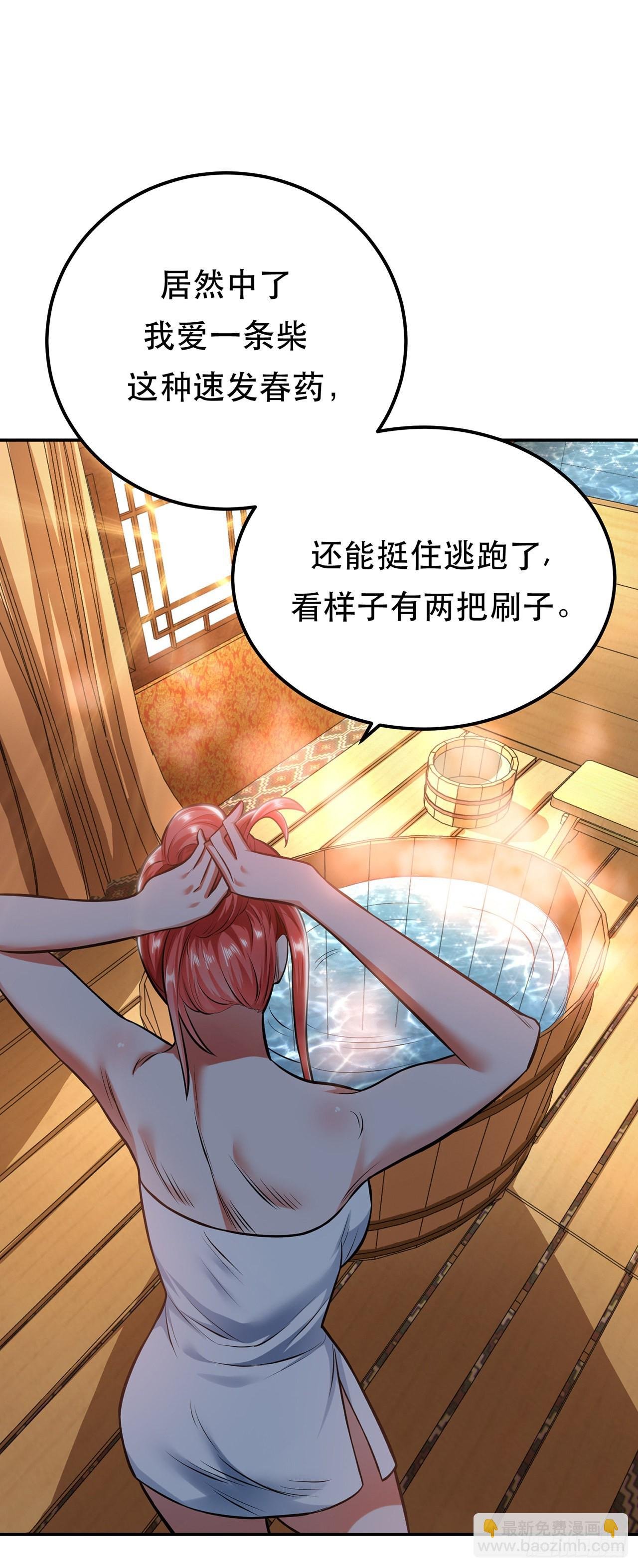 第24话 不动如山