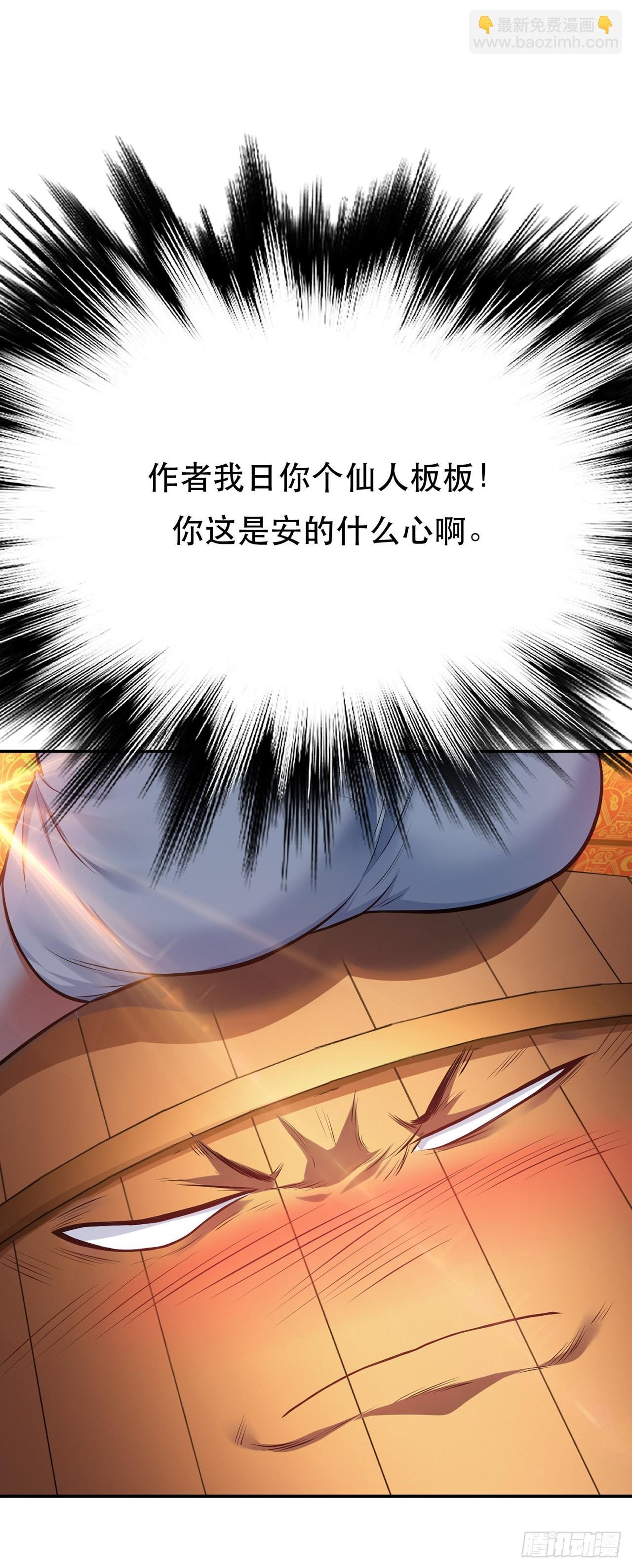 第24话 不动如山