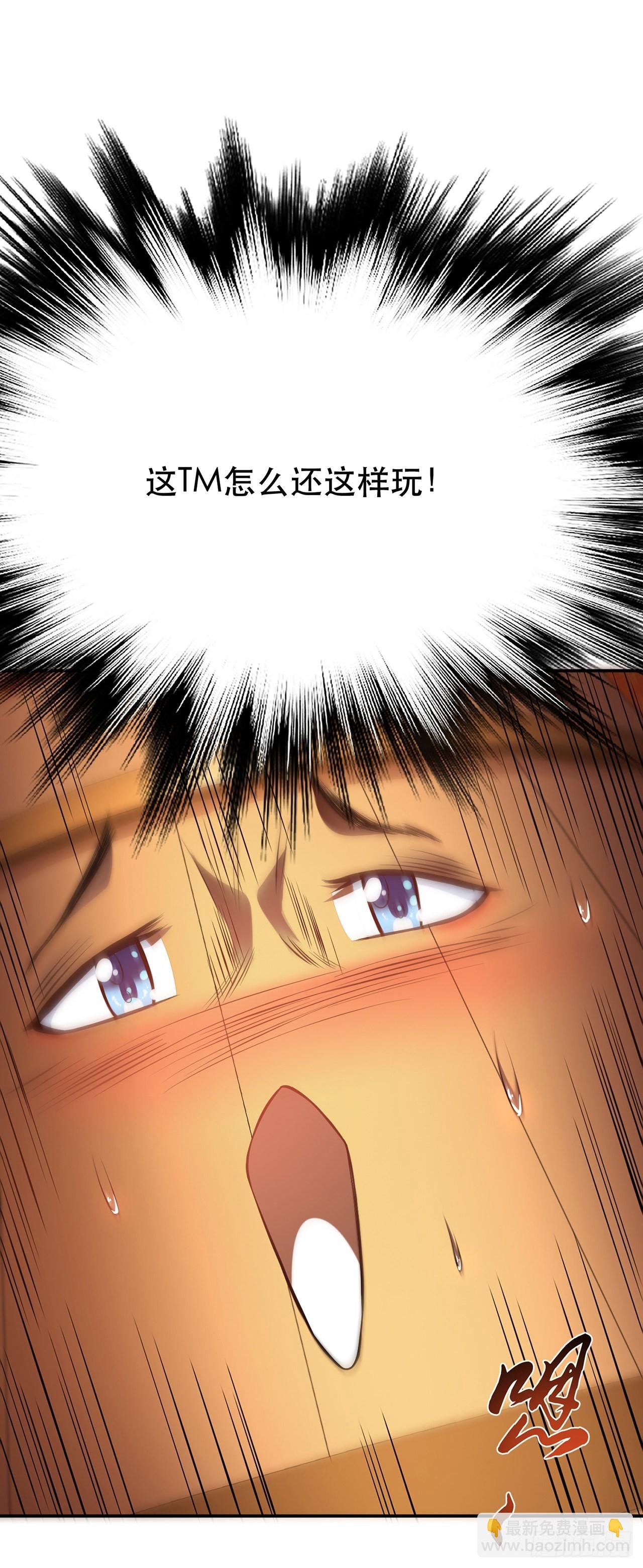 第24话 不动如山