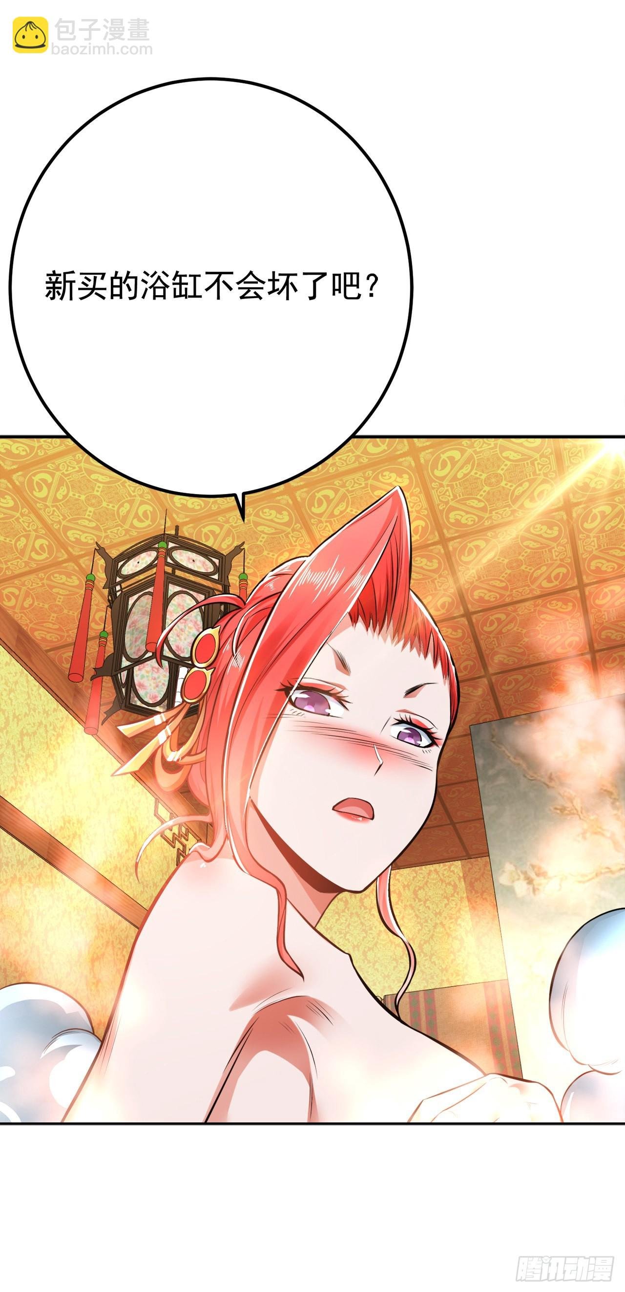 第24话 不动如山