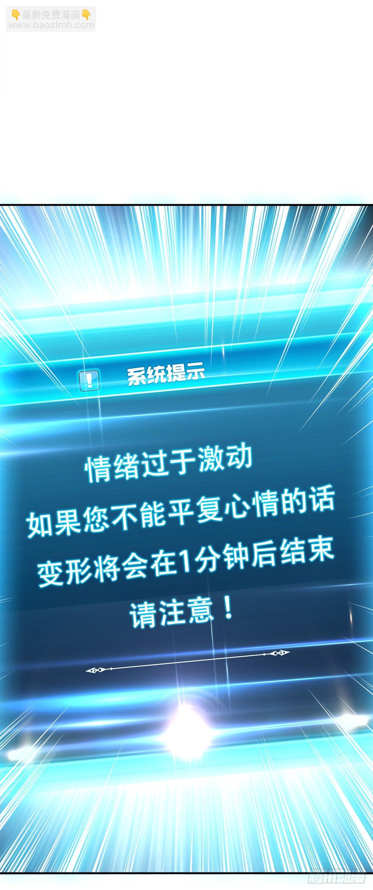 第24话 不动如山