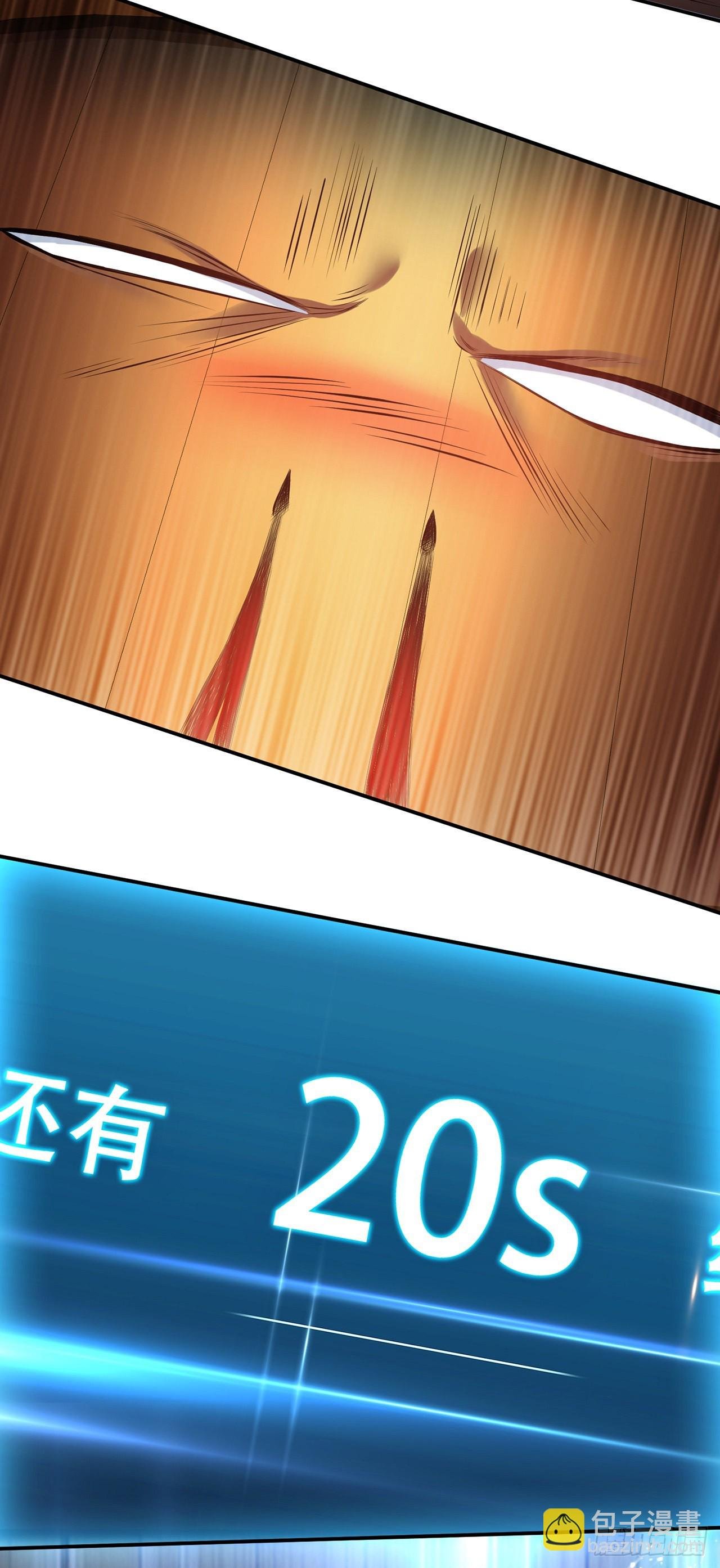 第24话 不动如山