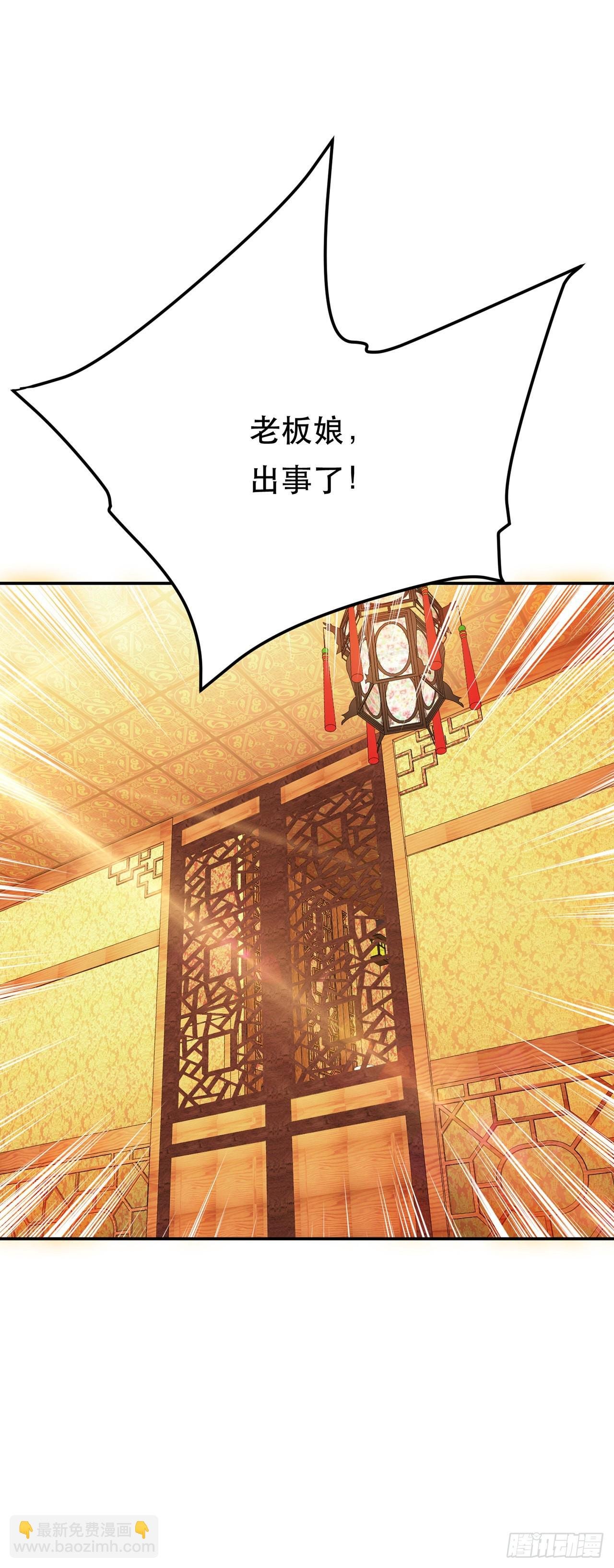 第24话 不动如山