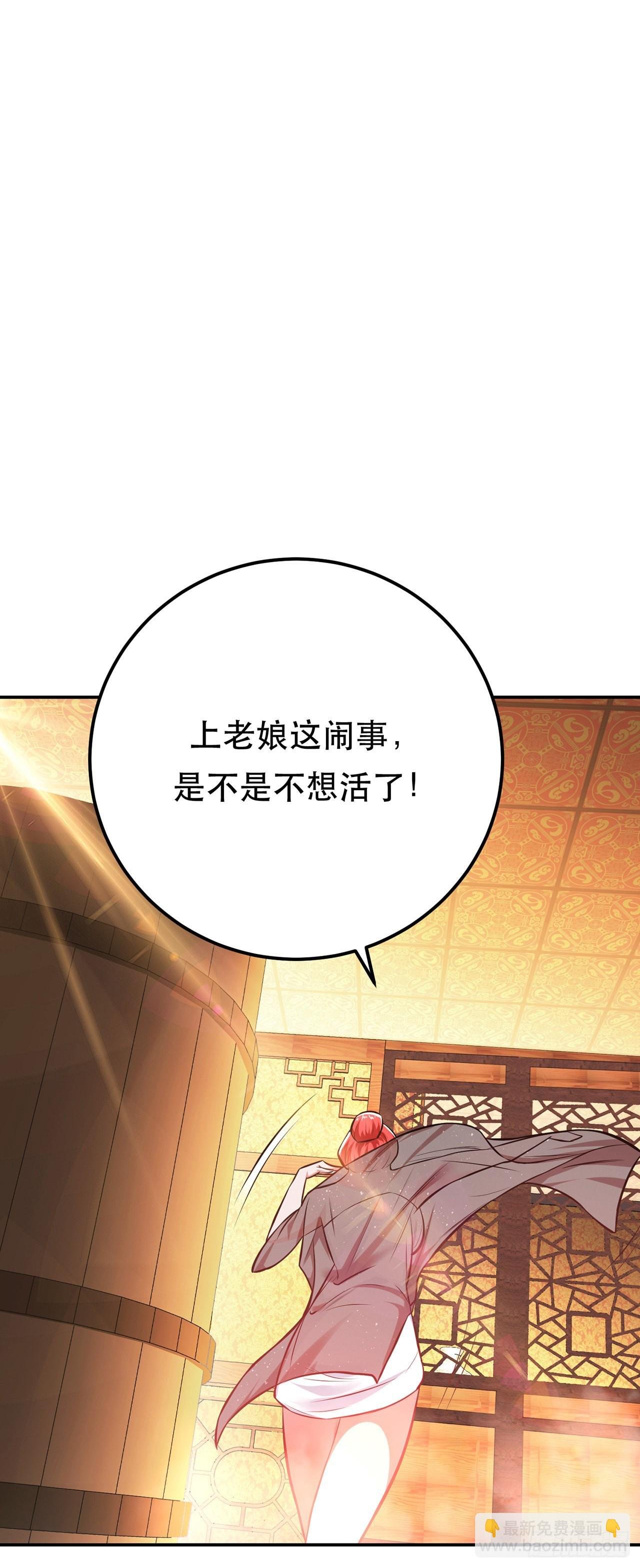 第24话 不动如山