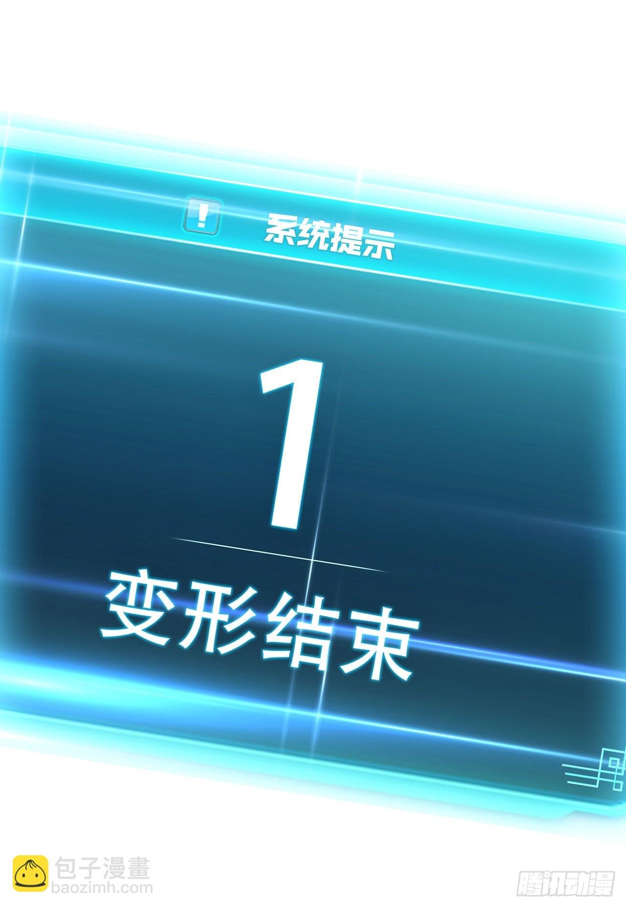 第24话 不动如山