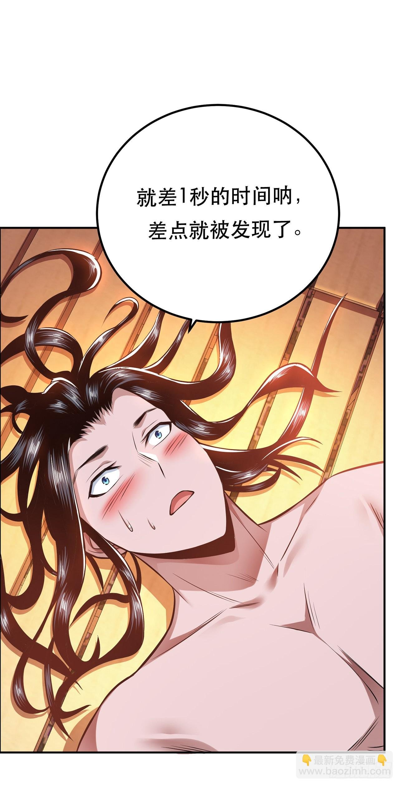 第24话 不动如山
