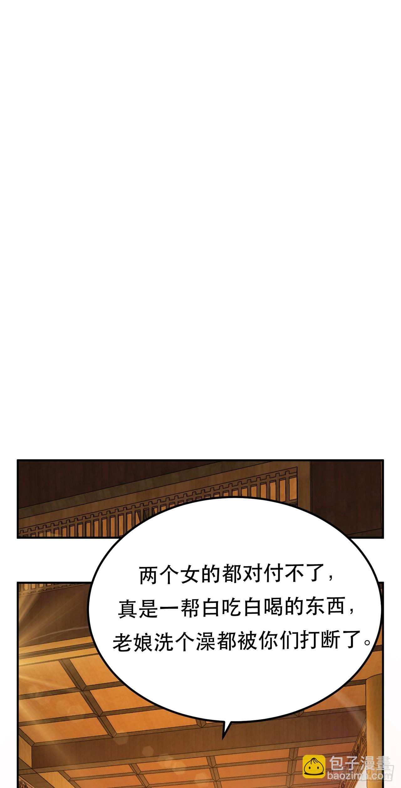 第24话 不动如山