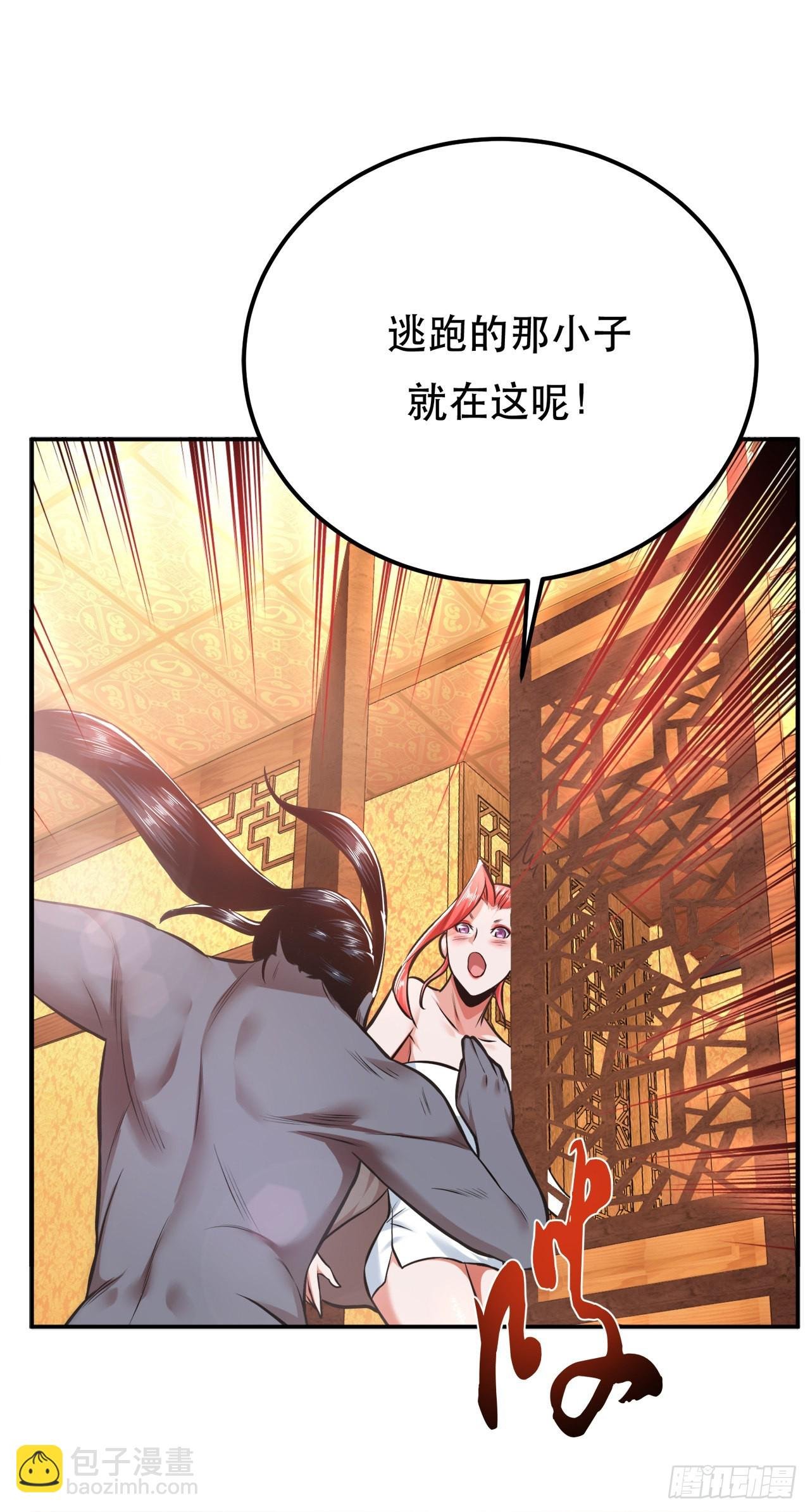 第24话 不动如山