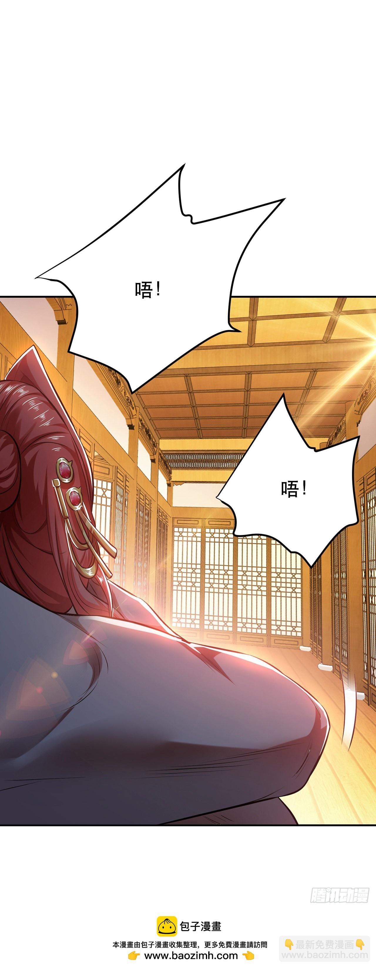 第24话 不动如山
