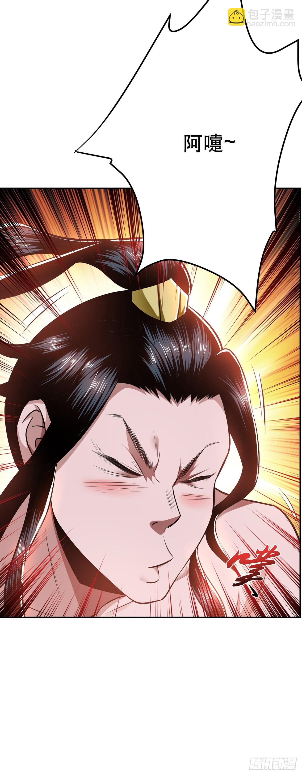 第25话 我来抓人了
